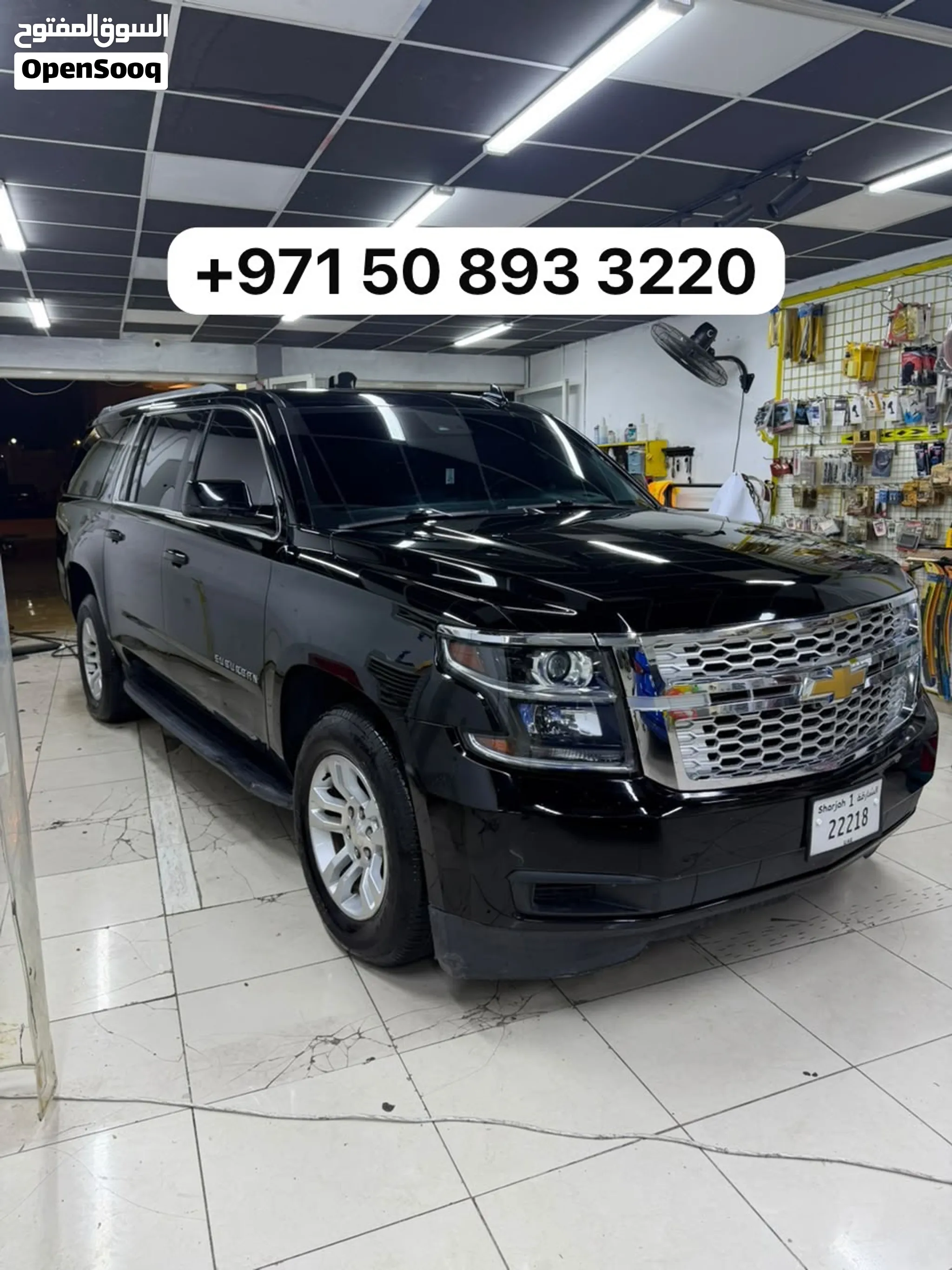 2020 Chevrolet Tahoe