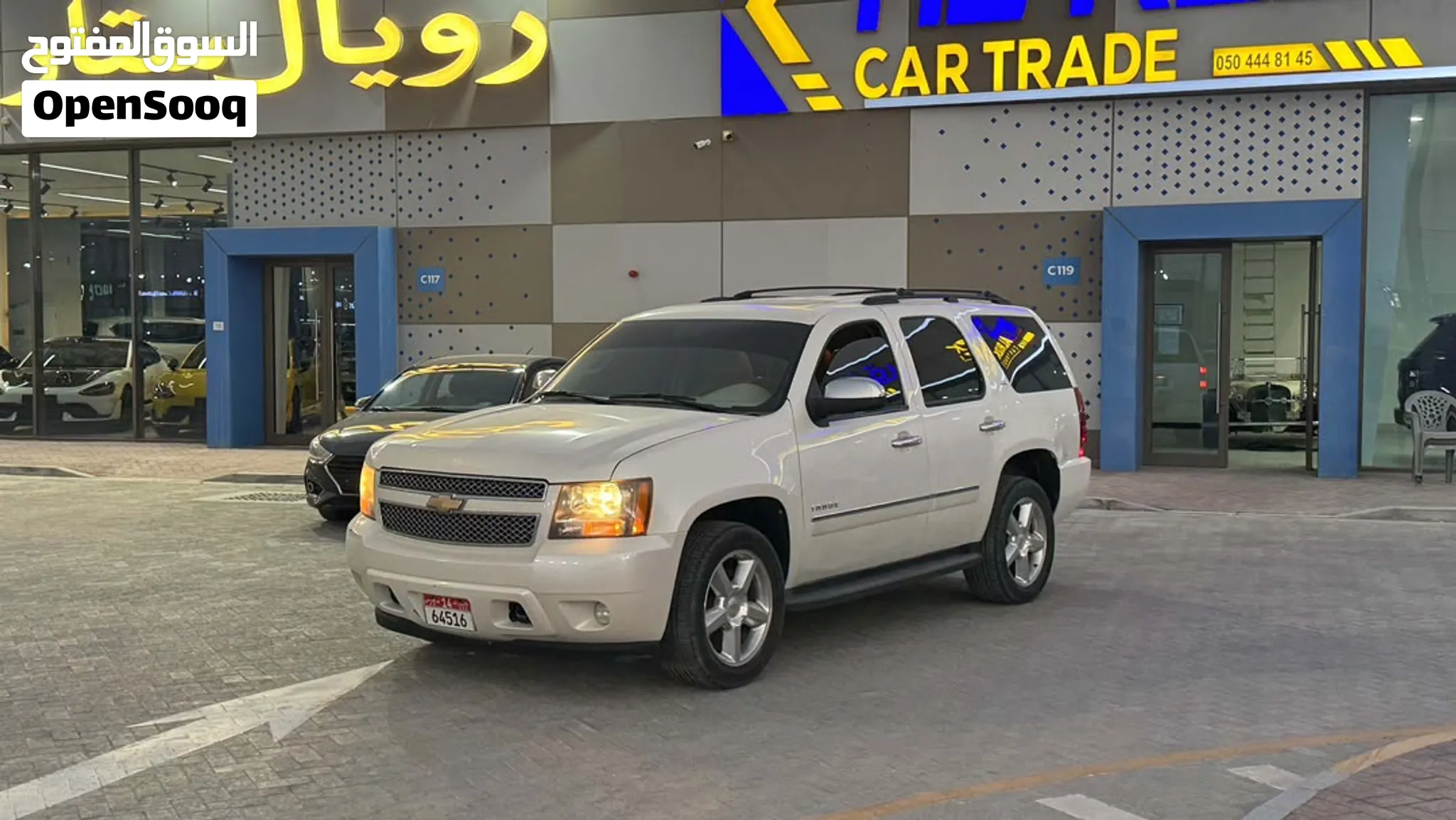 2010 Chevrolet Tahoe
