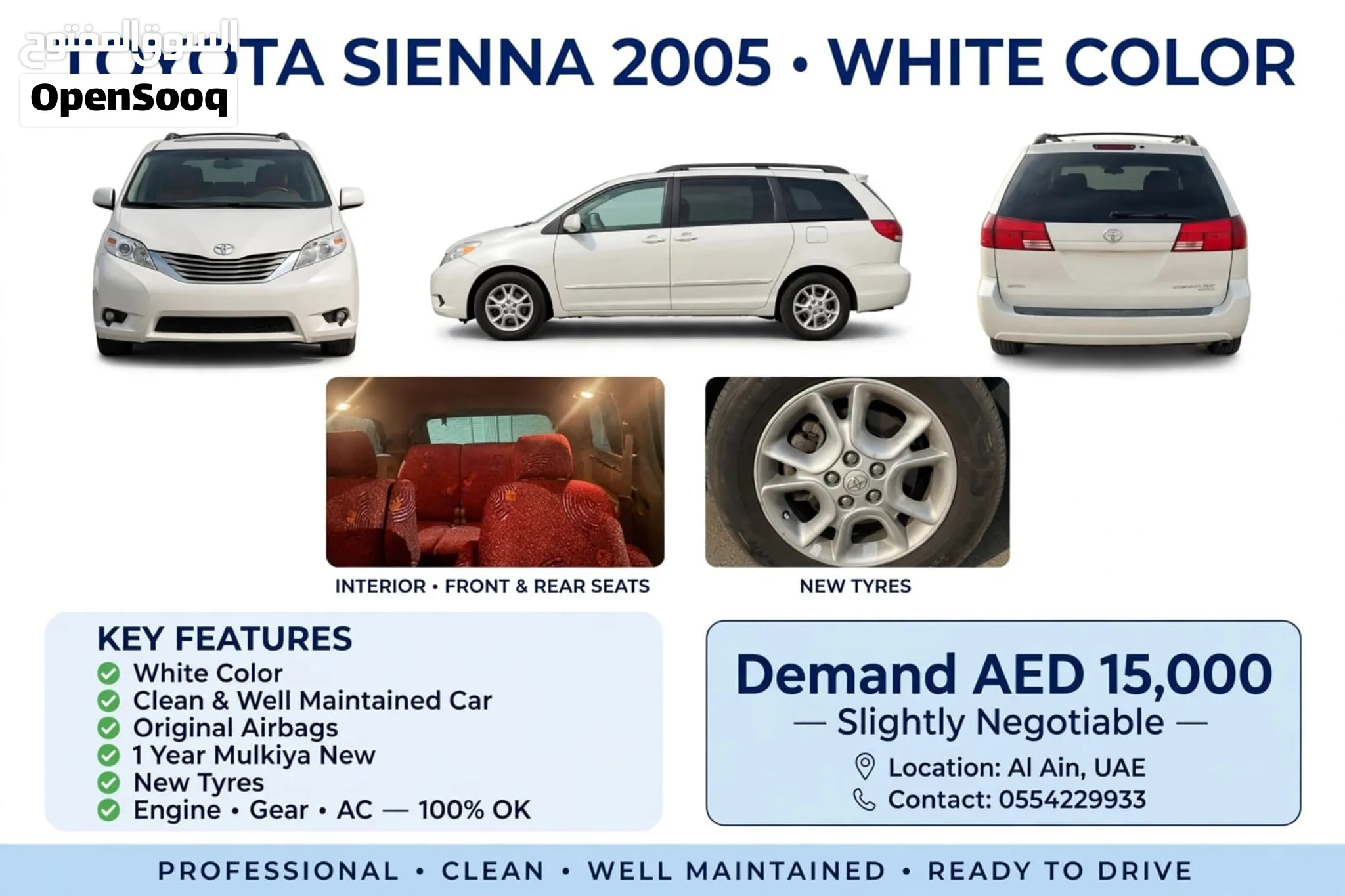 2005 Toyota Sienna