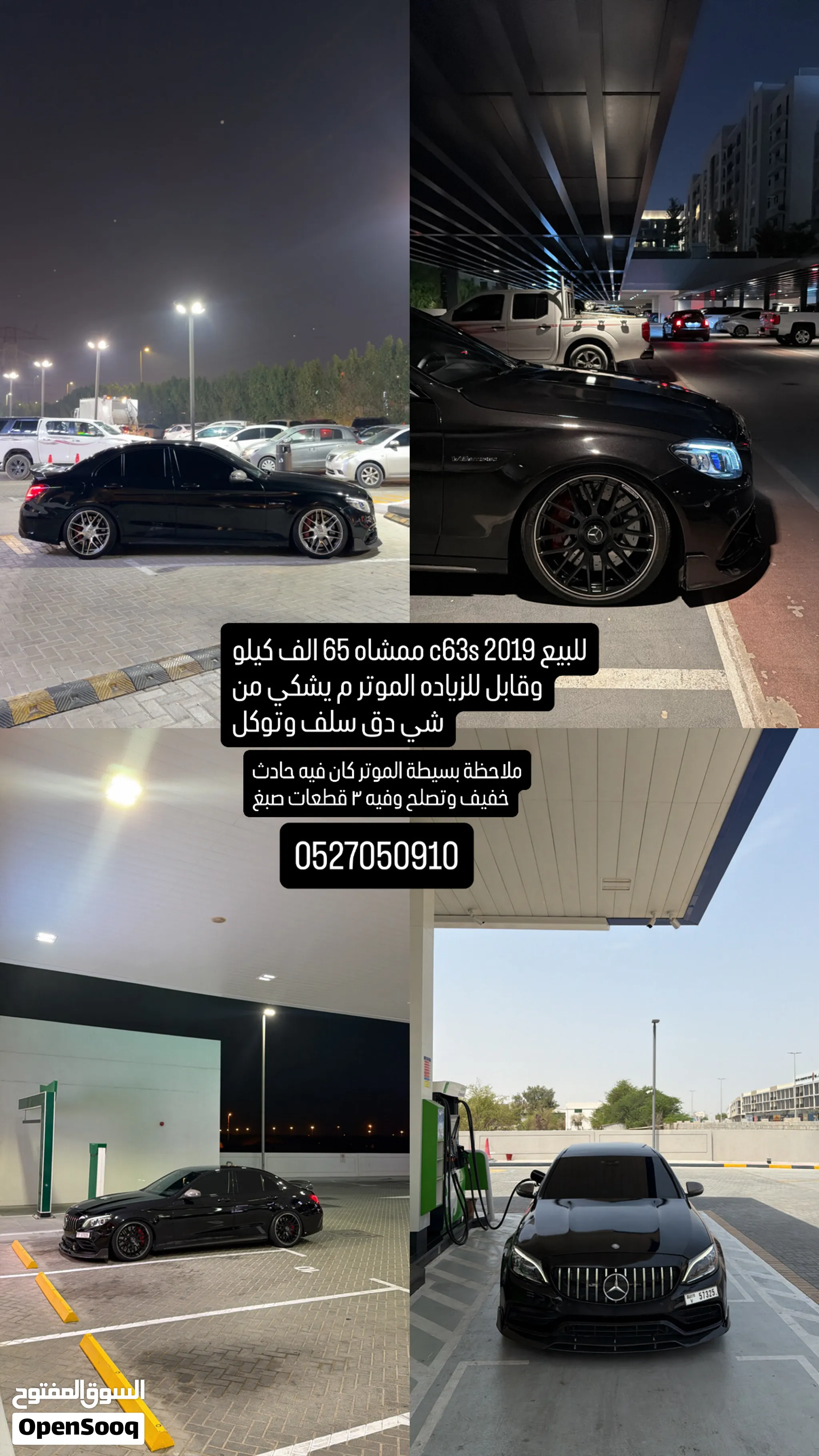 2019 Mercedes Benz C-Class
