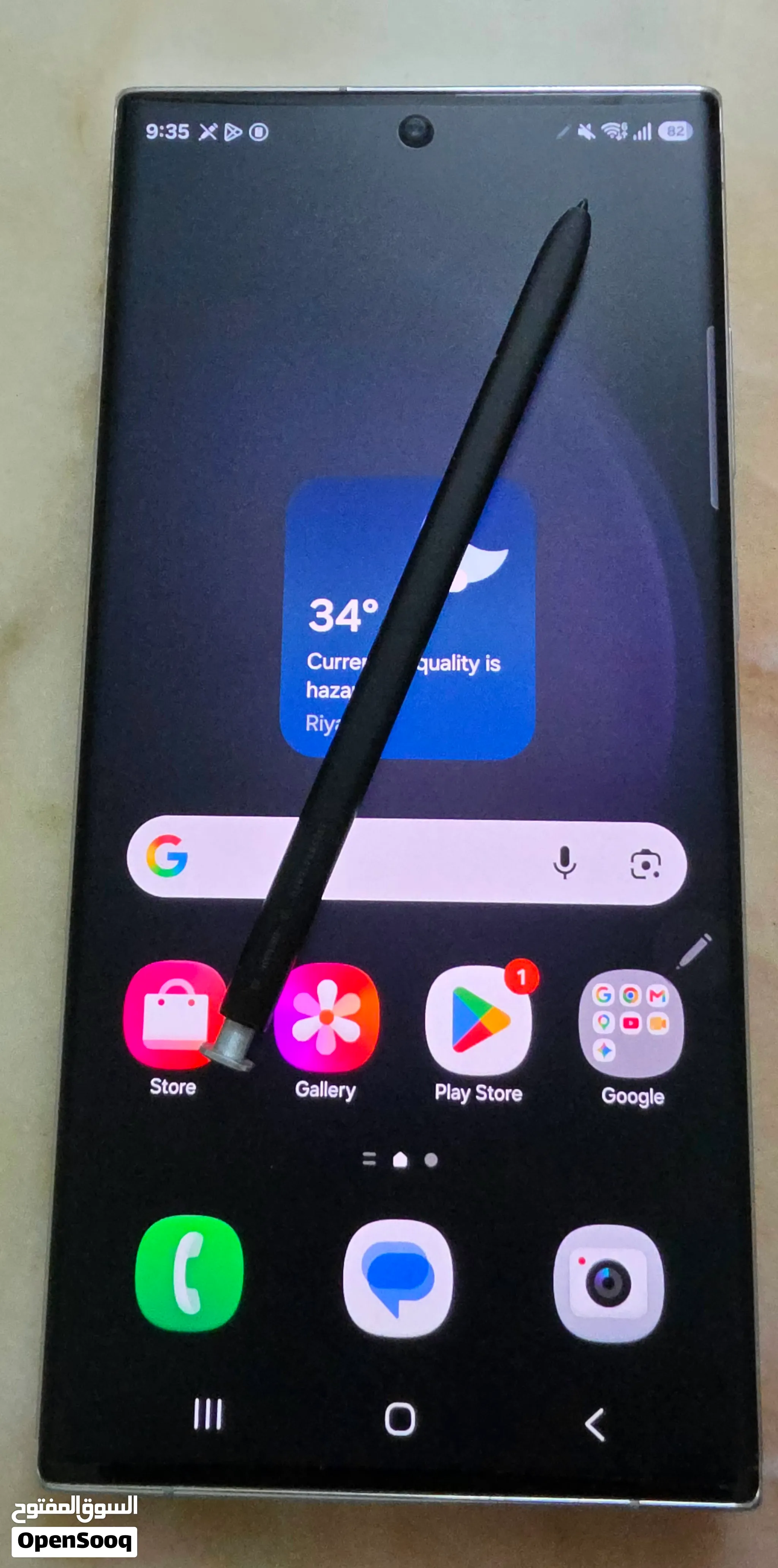 Samsung Galaxy S23 Ultra 512 GB - Like new