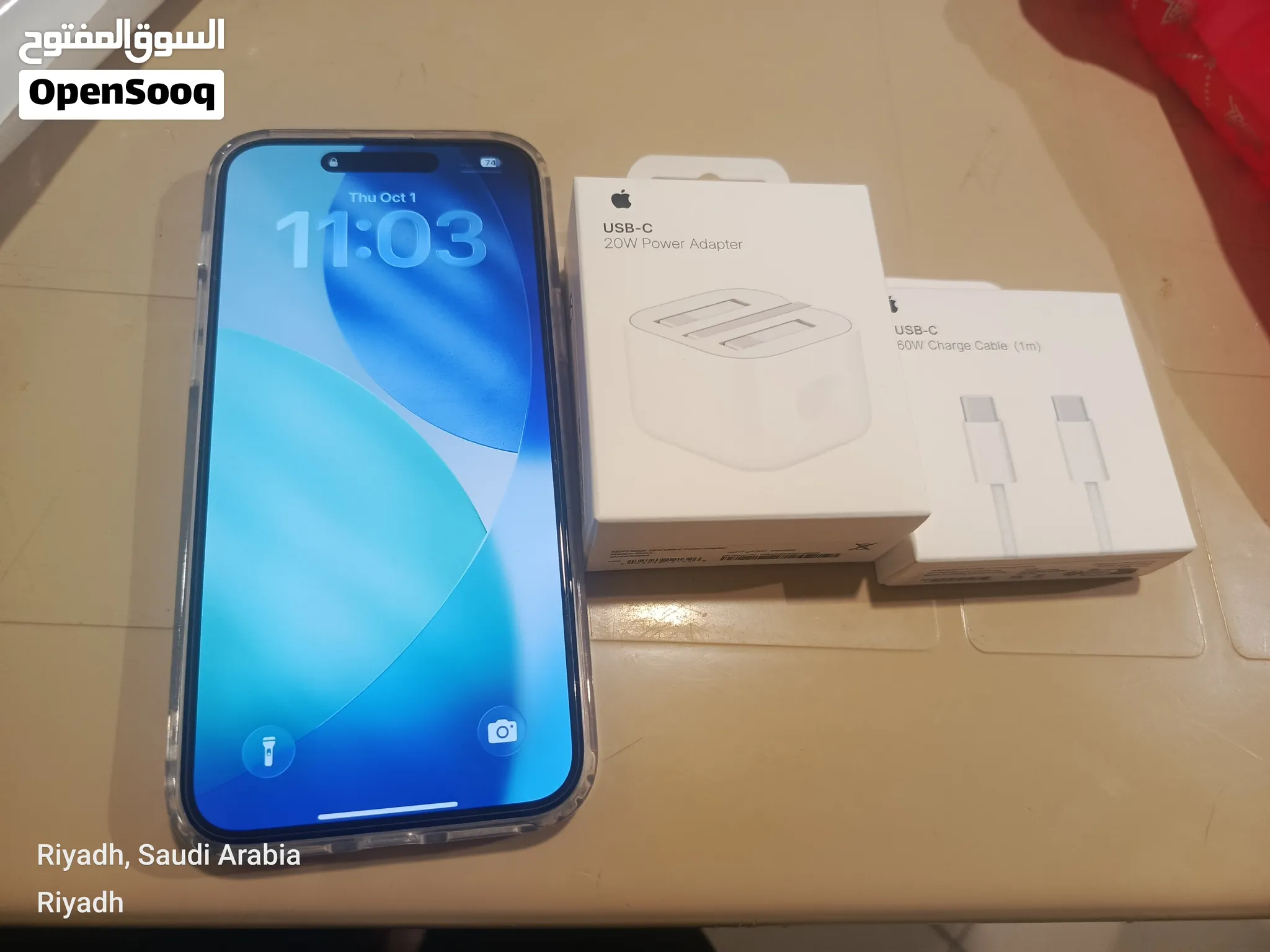 iphone 15 plus with charger