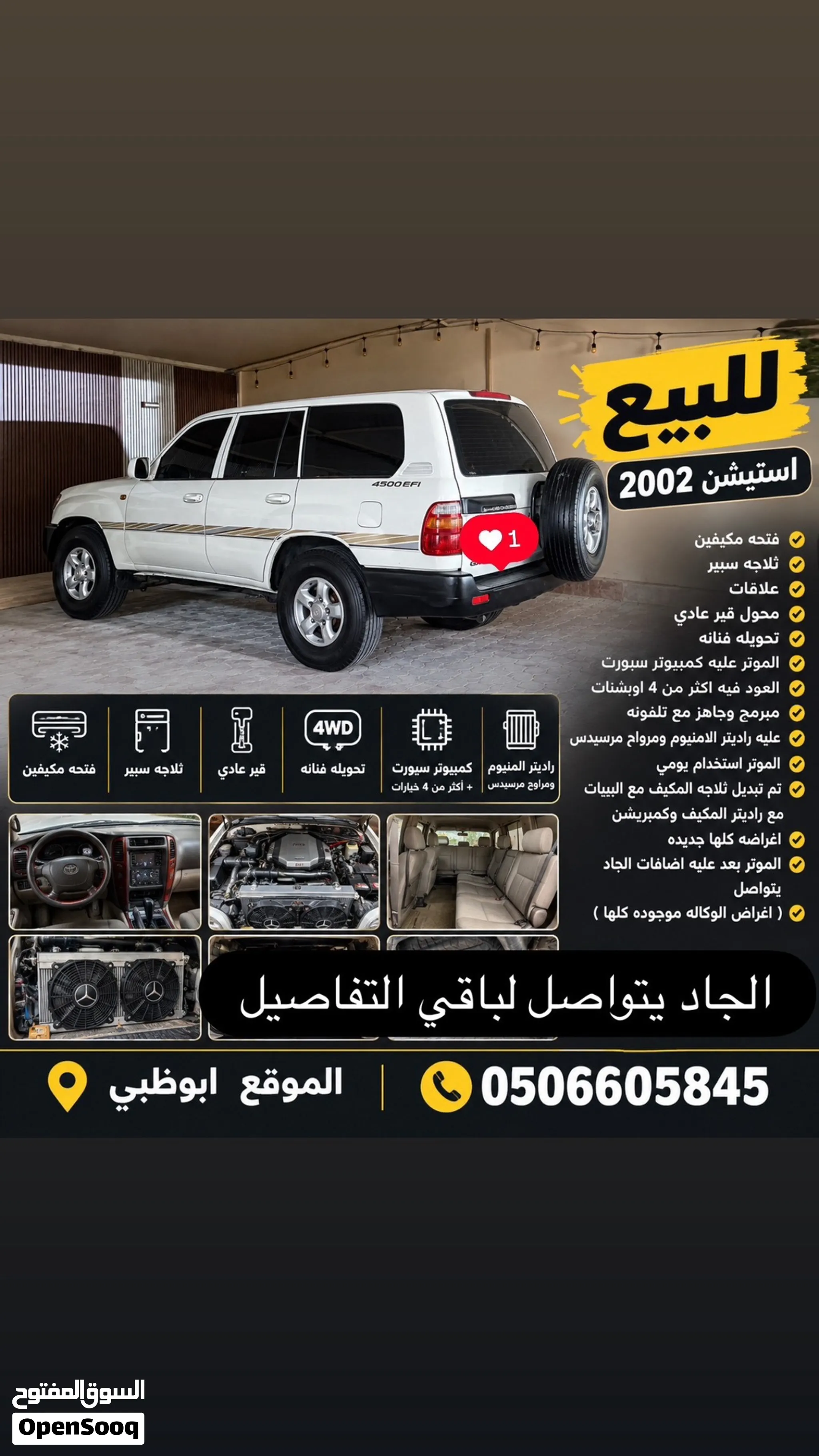 2002 Toyota Land Cruiser