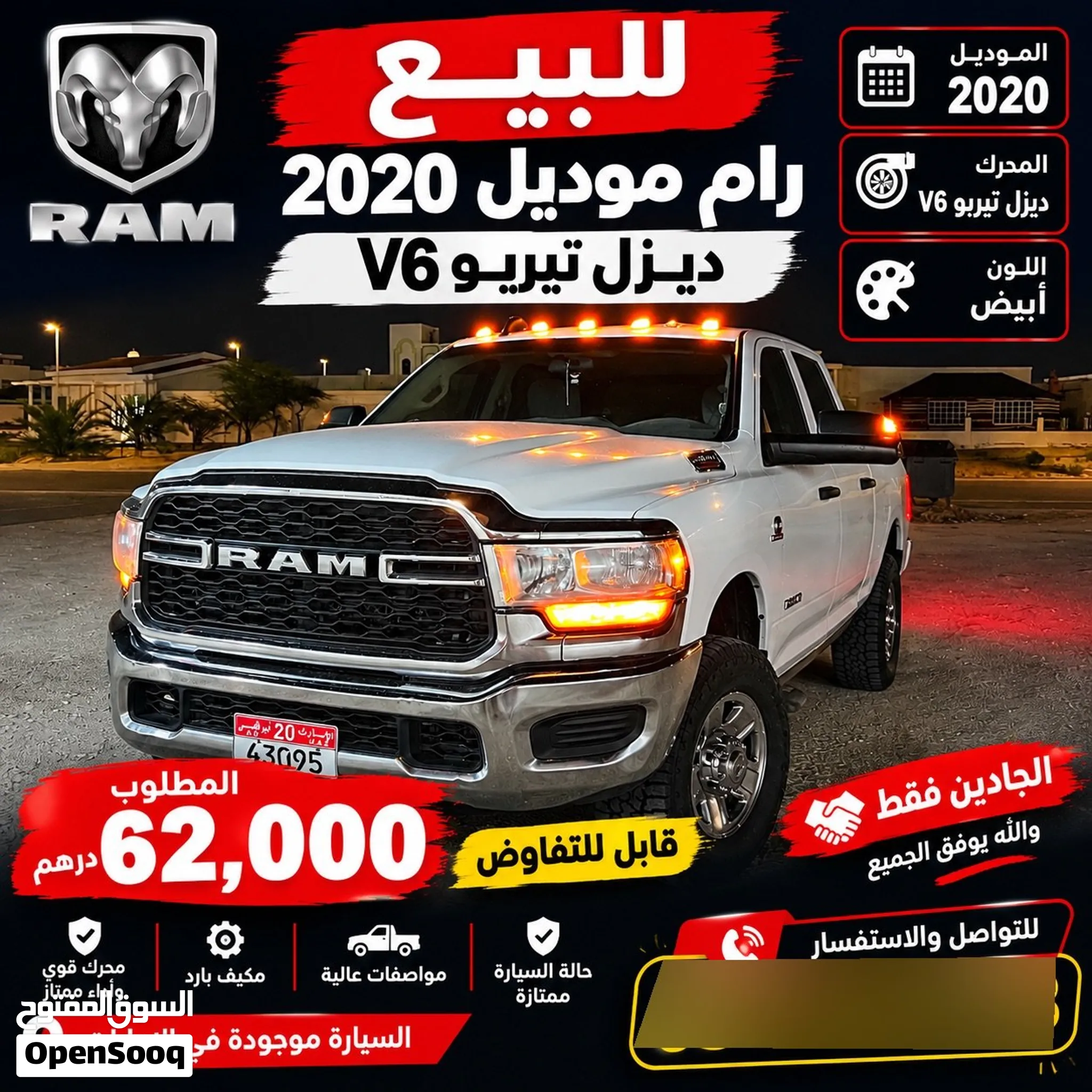 2020 Dodge RAM