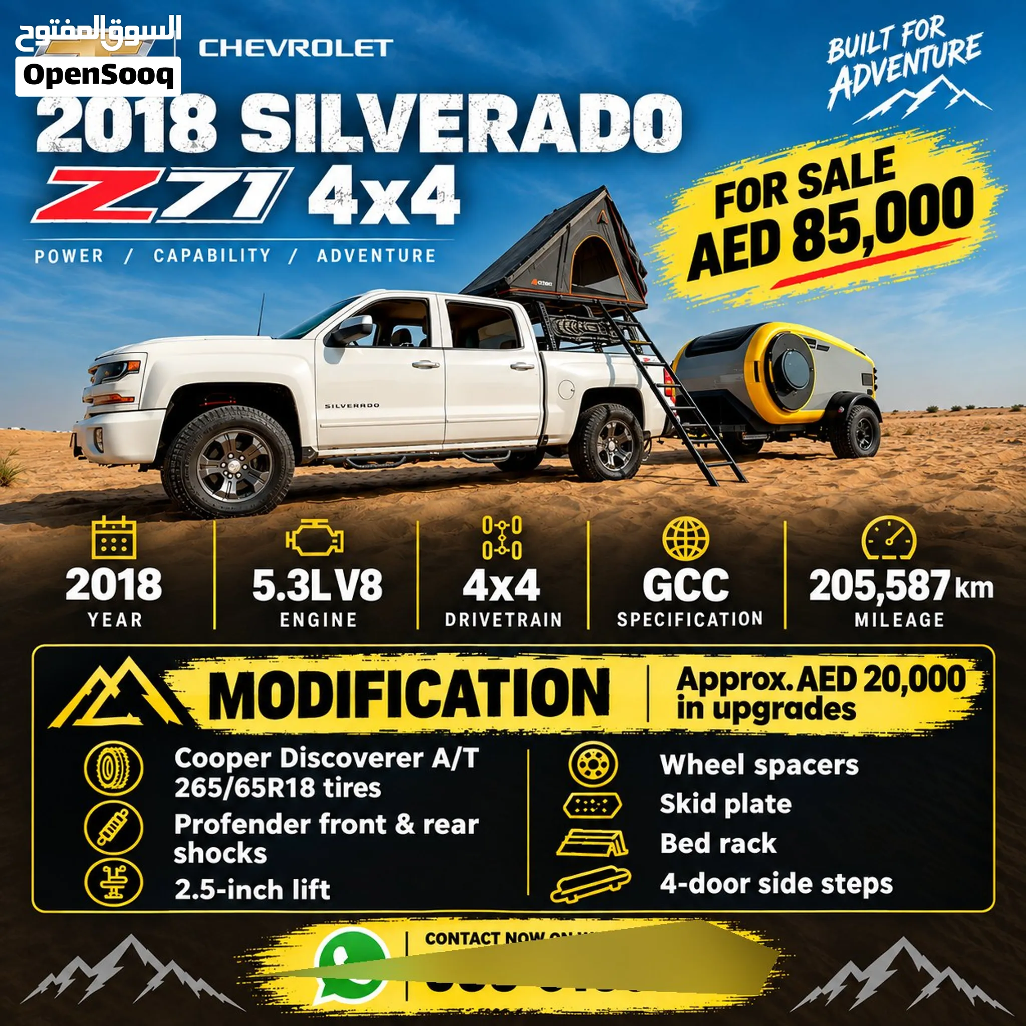 2018 Chevrolet Silverado