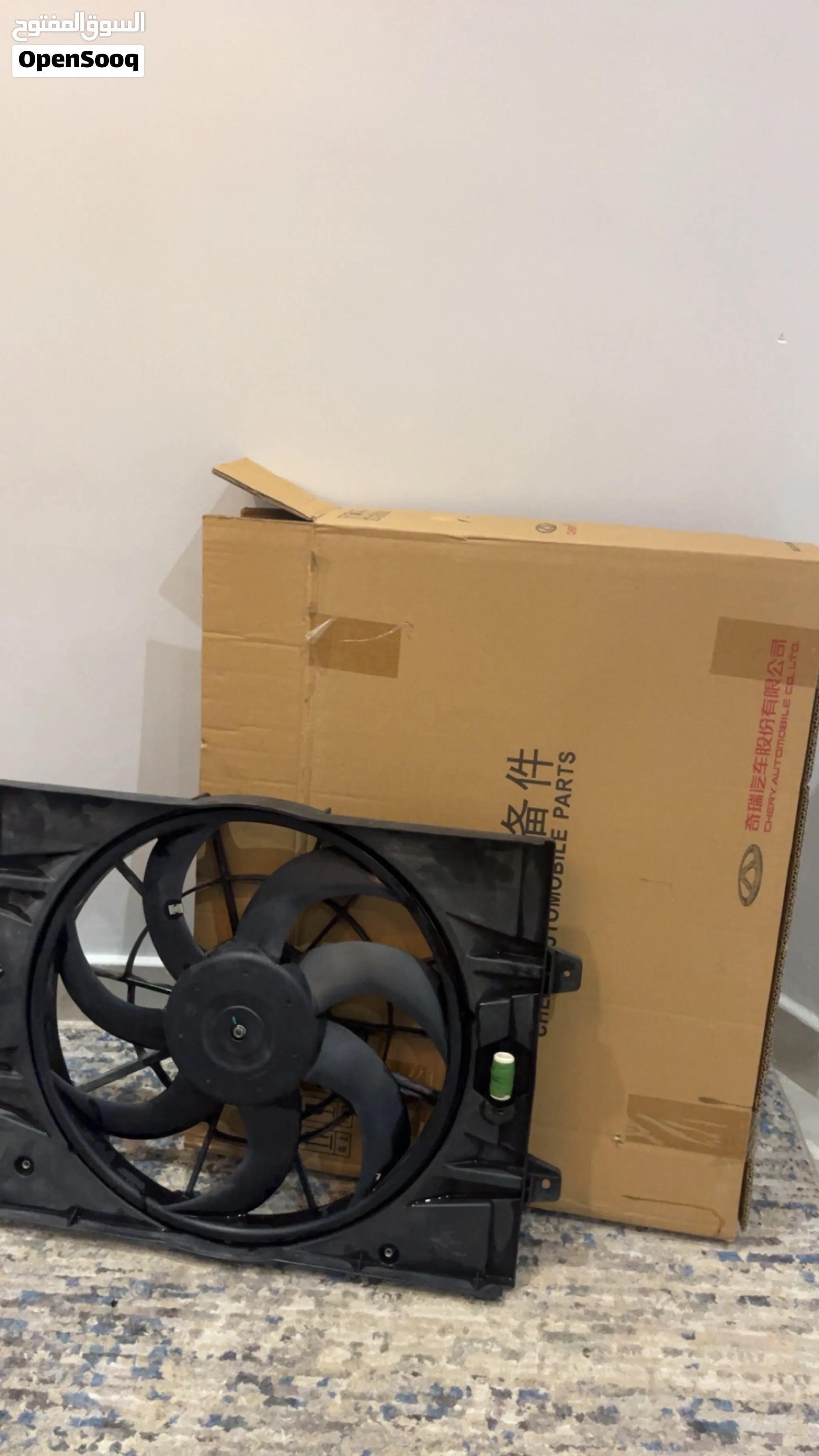 مروحة رديتر شيري تحتاج دينمو فقط