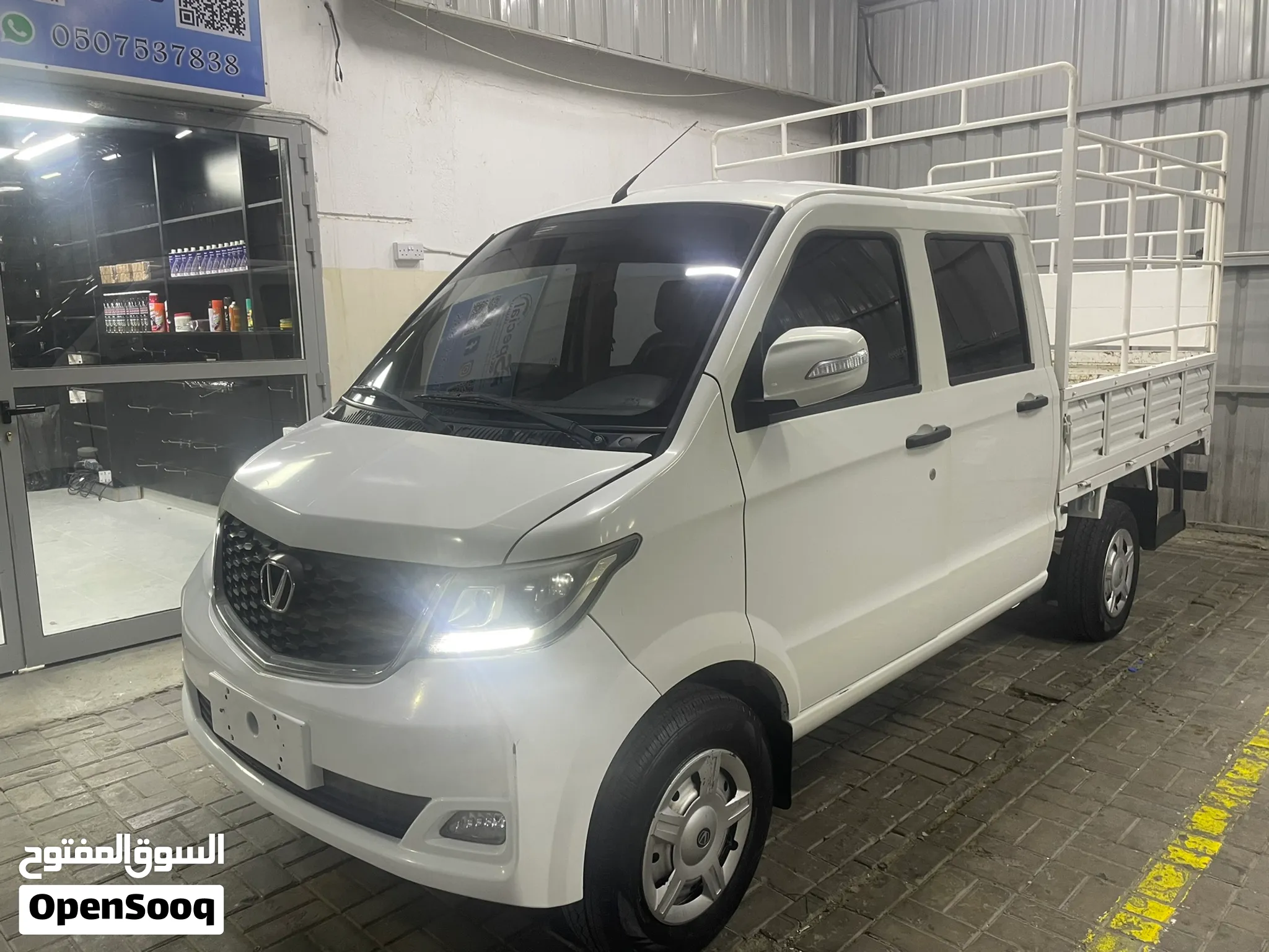 2024 Toyota Other