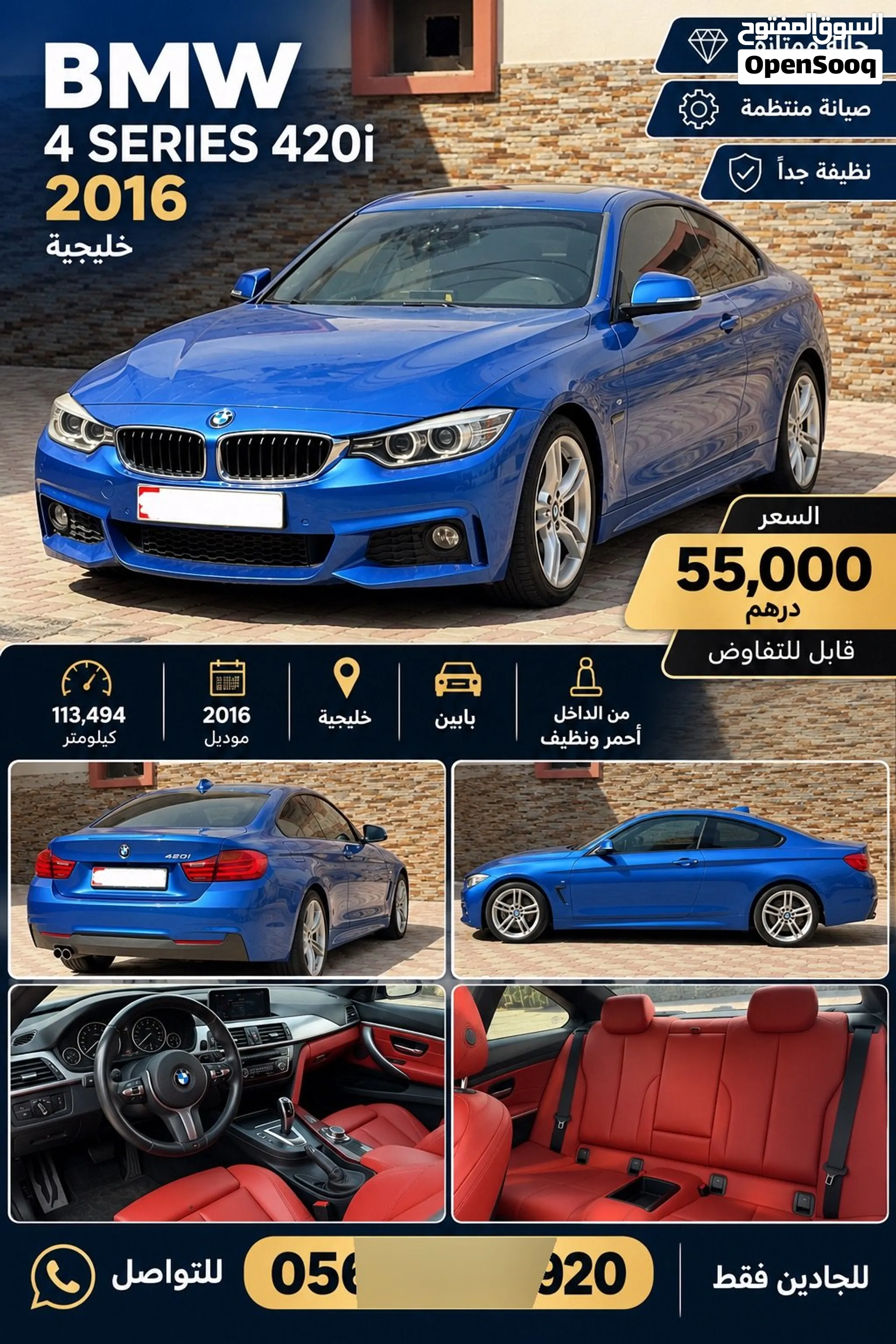 2016 BMW 4 Series