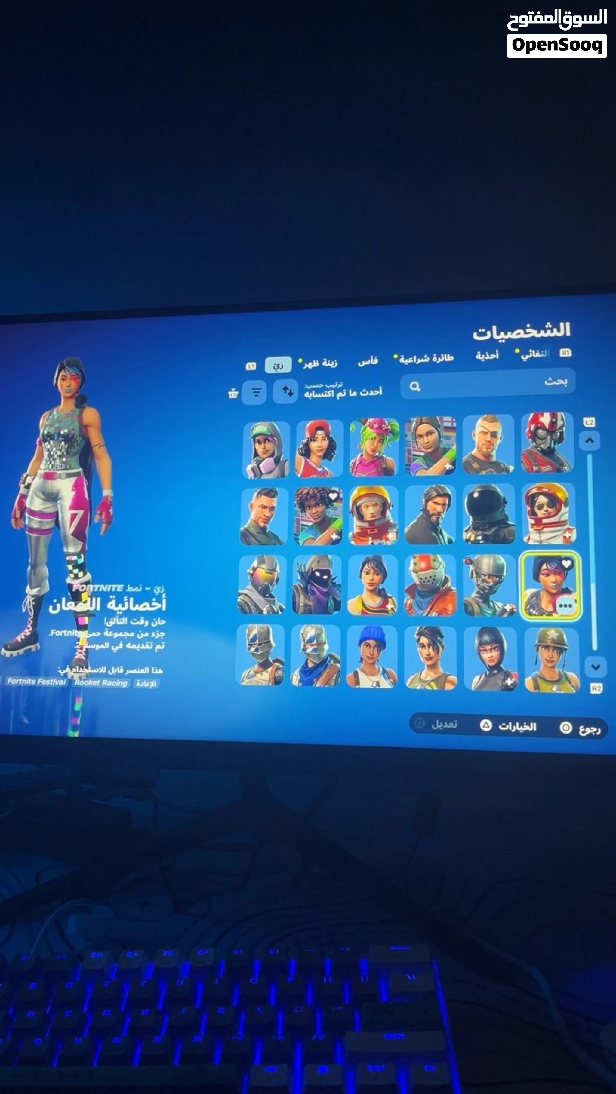 ايبك و ايدي سيزون 2 كامل إلا شيطون و90 سكن يربط جميع منصات