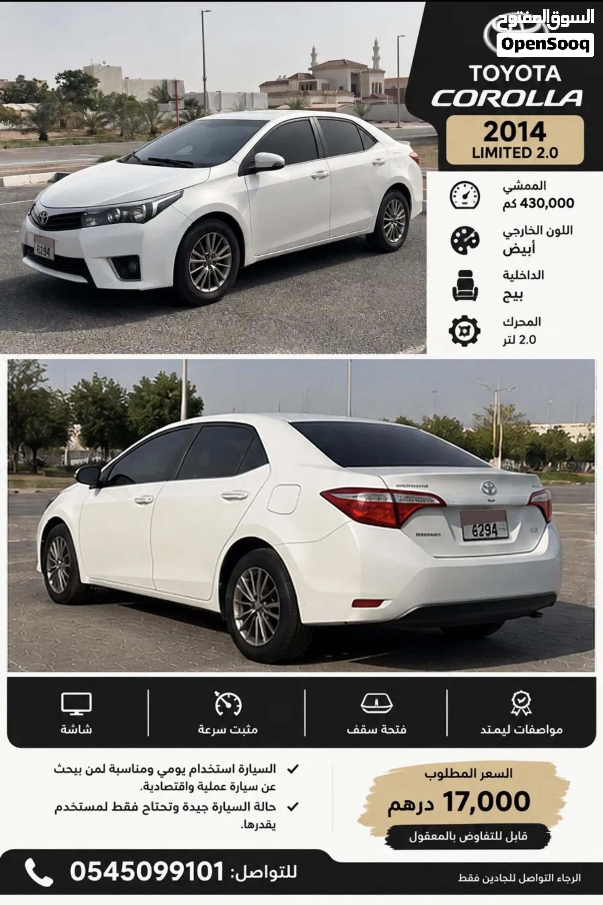 2014 Toyota Corolla