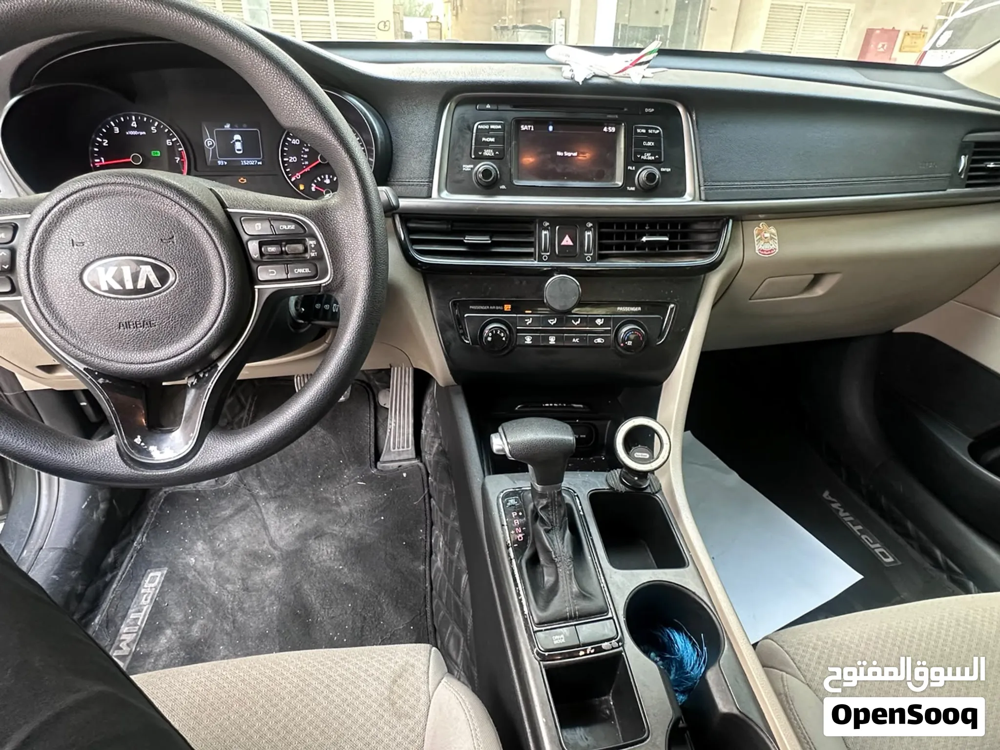2016 Kia Optima