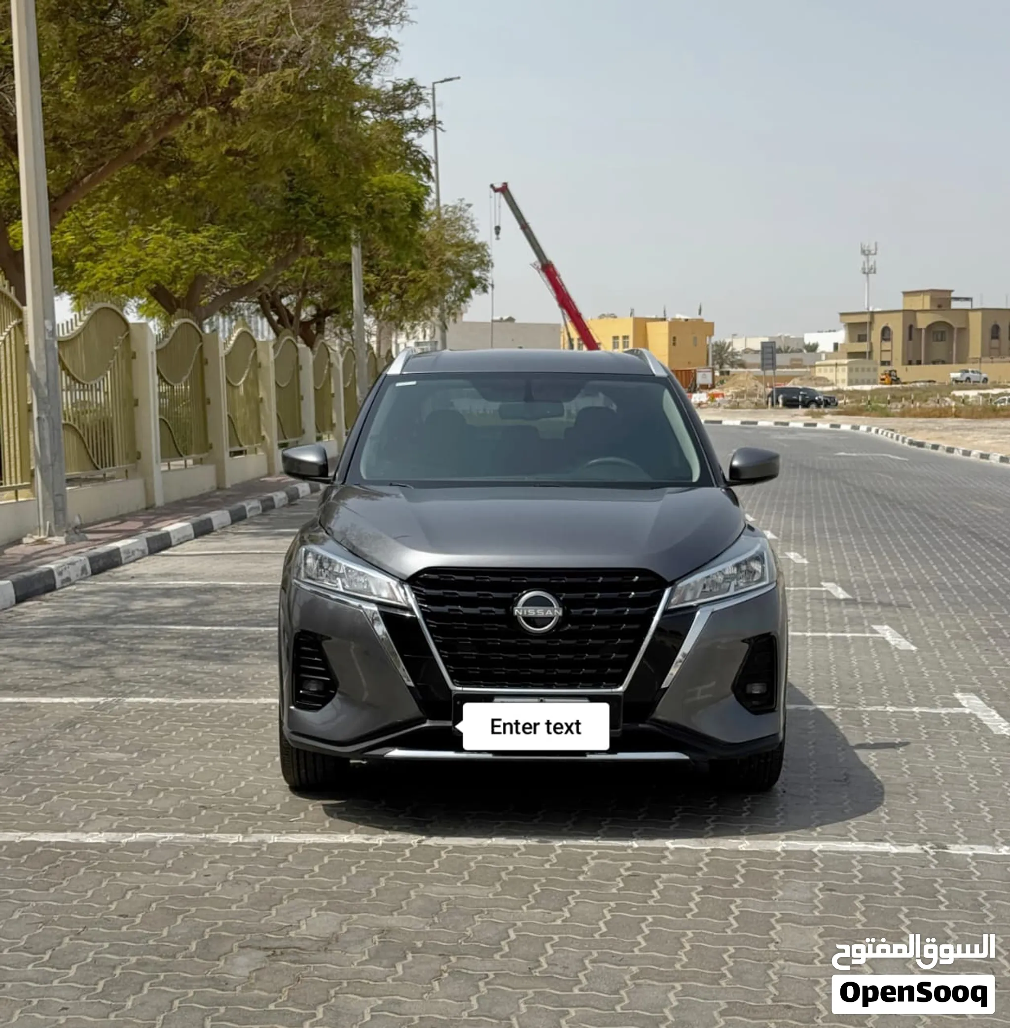 2023 Nissan Kicks