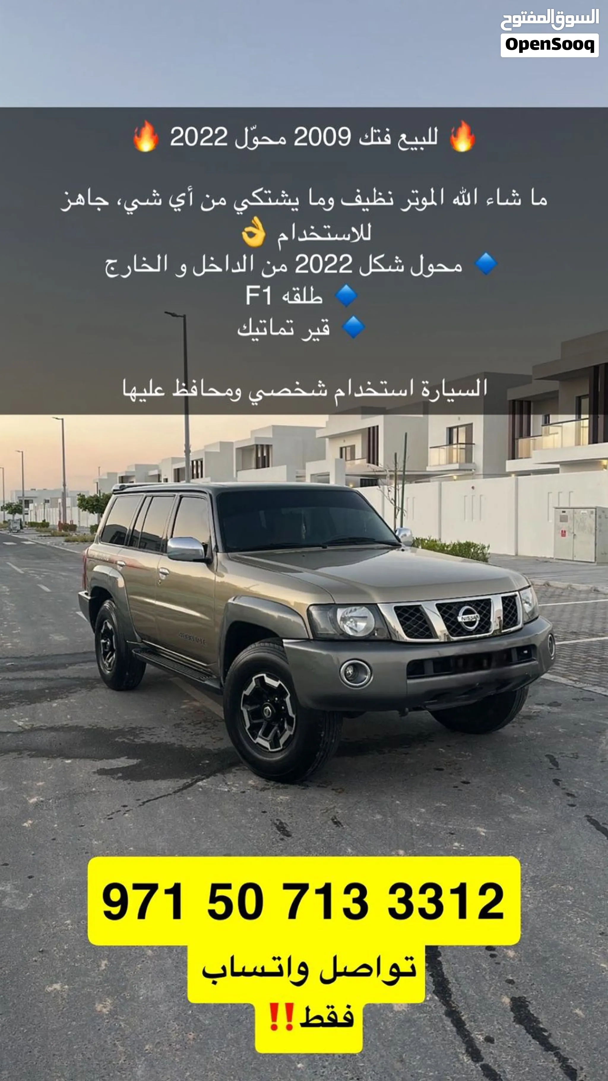 2009 Nissan Patrol