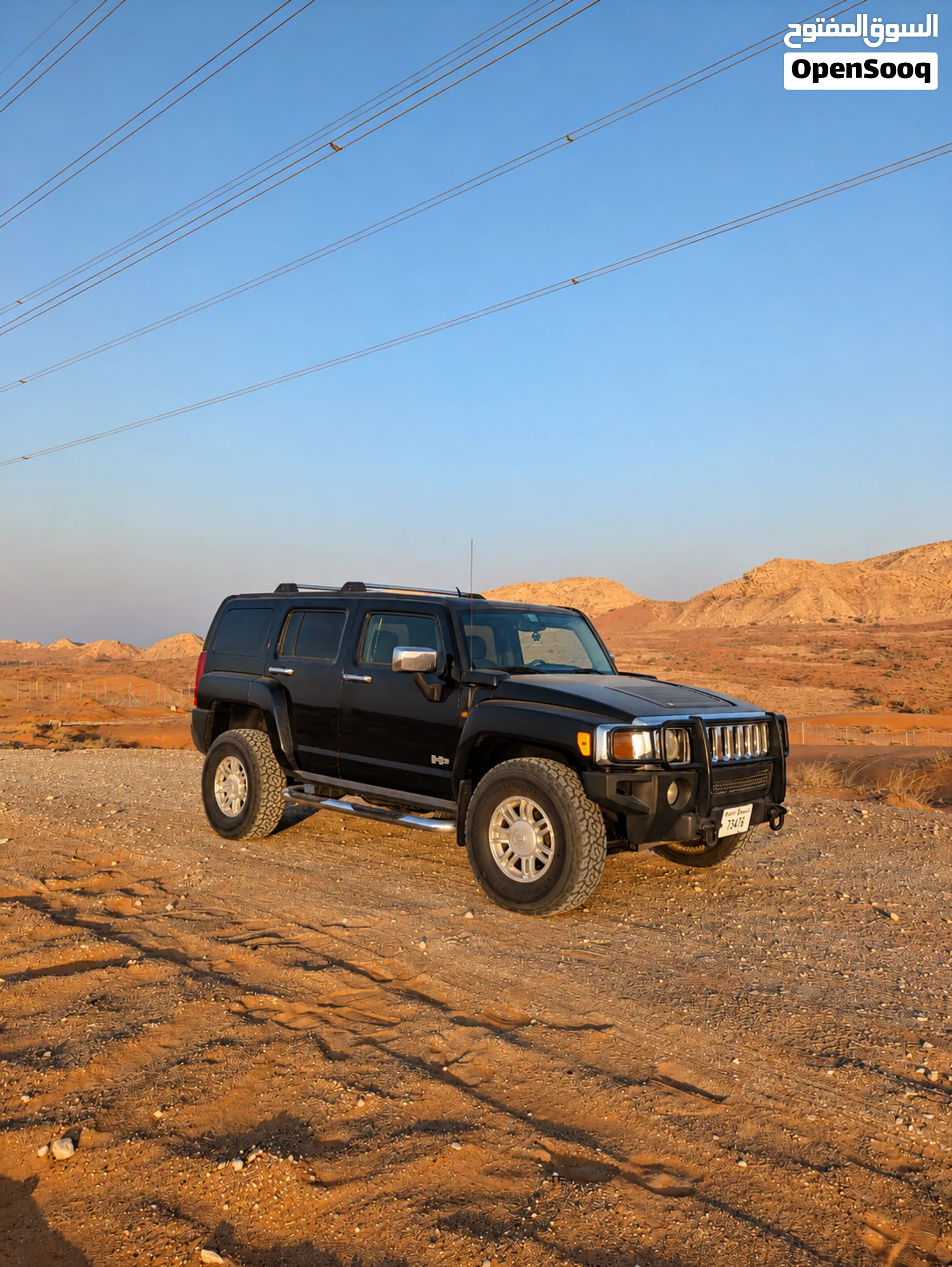 2007 Hummer H3