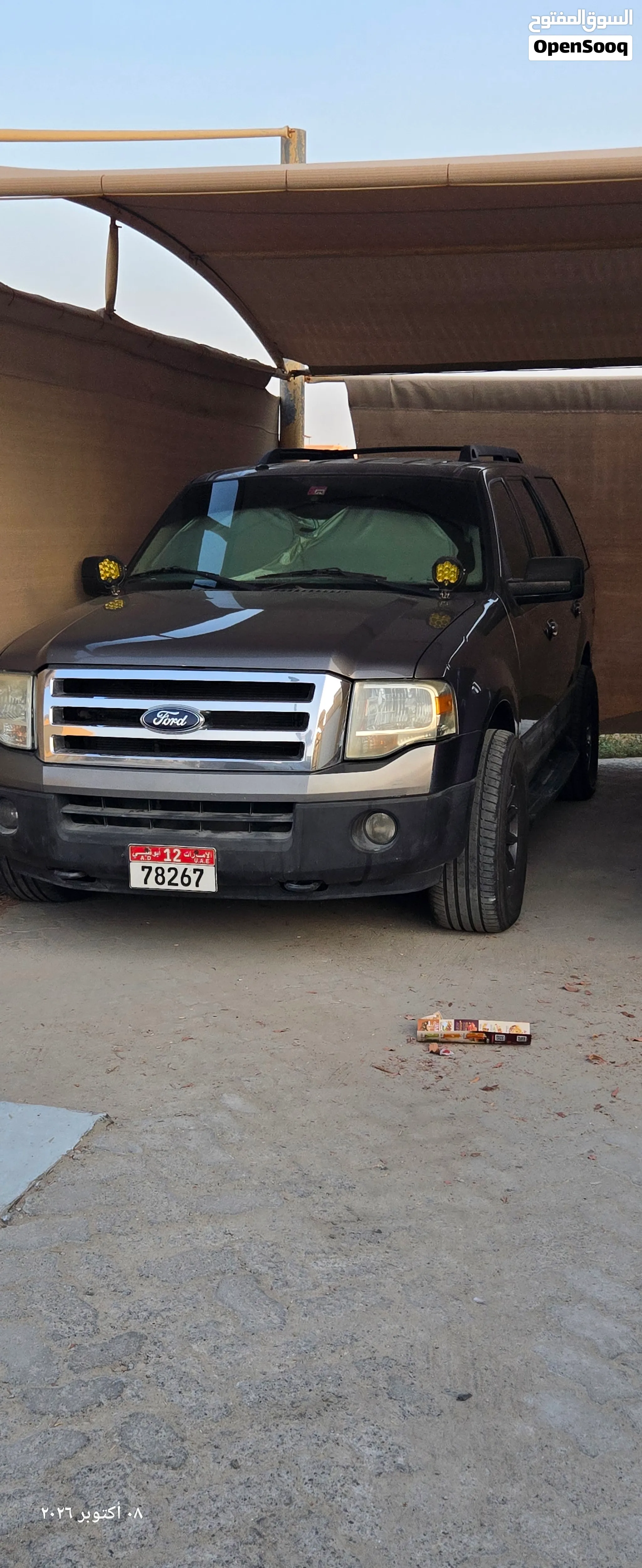 2013 Ford Expedition