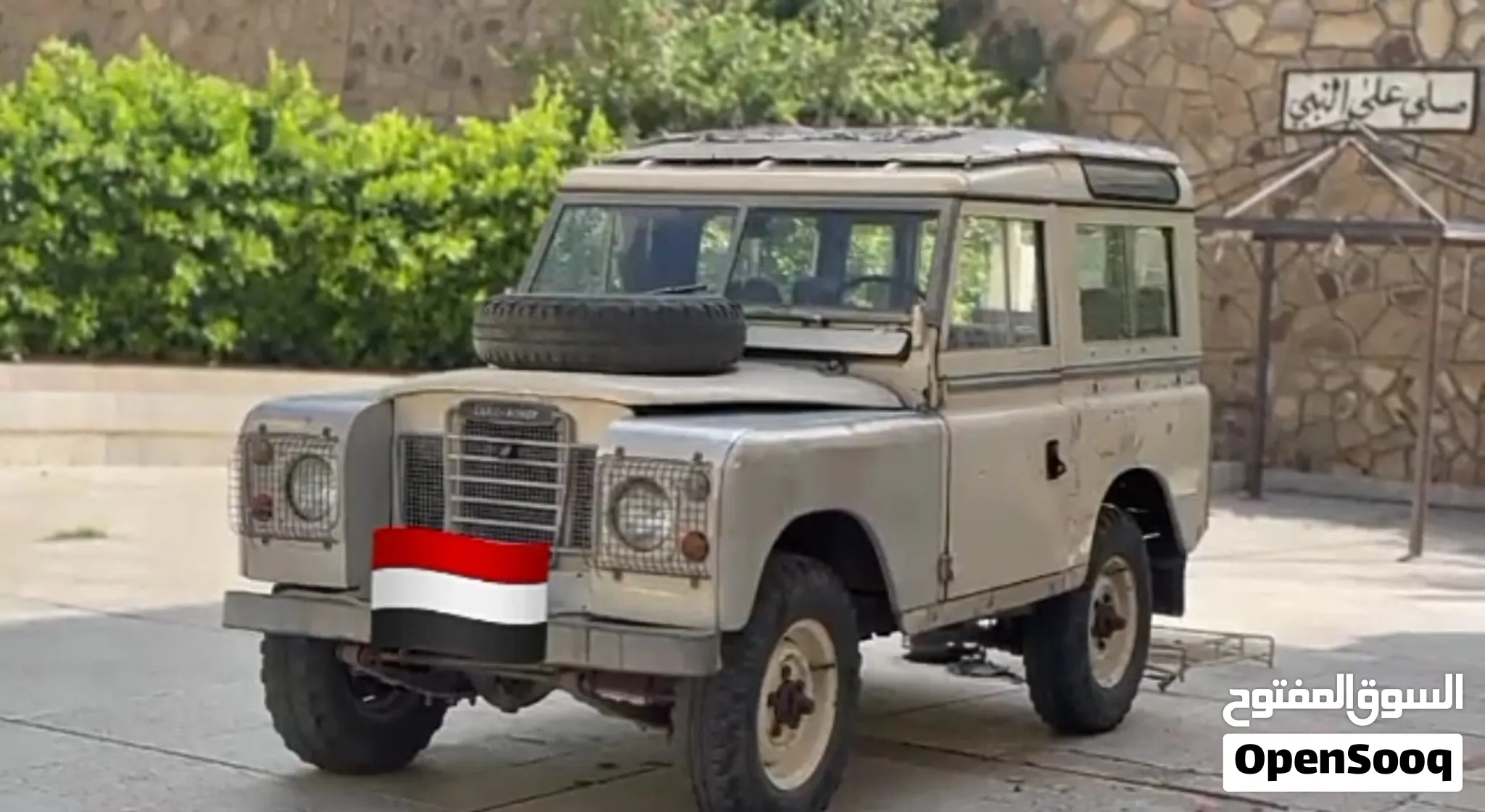 1978 Land Rover Defender