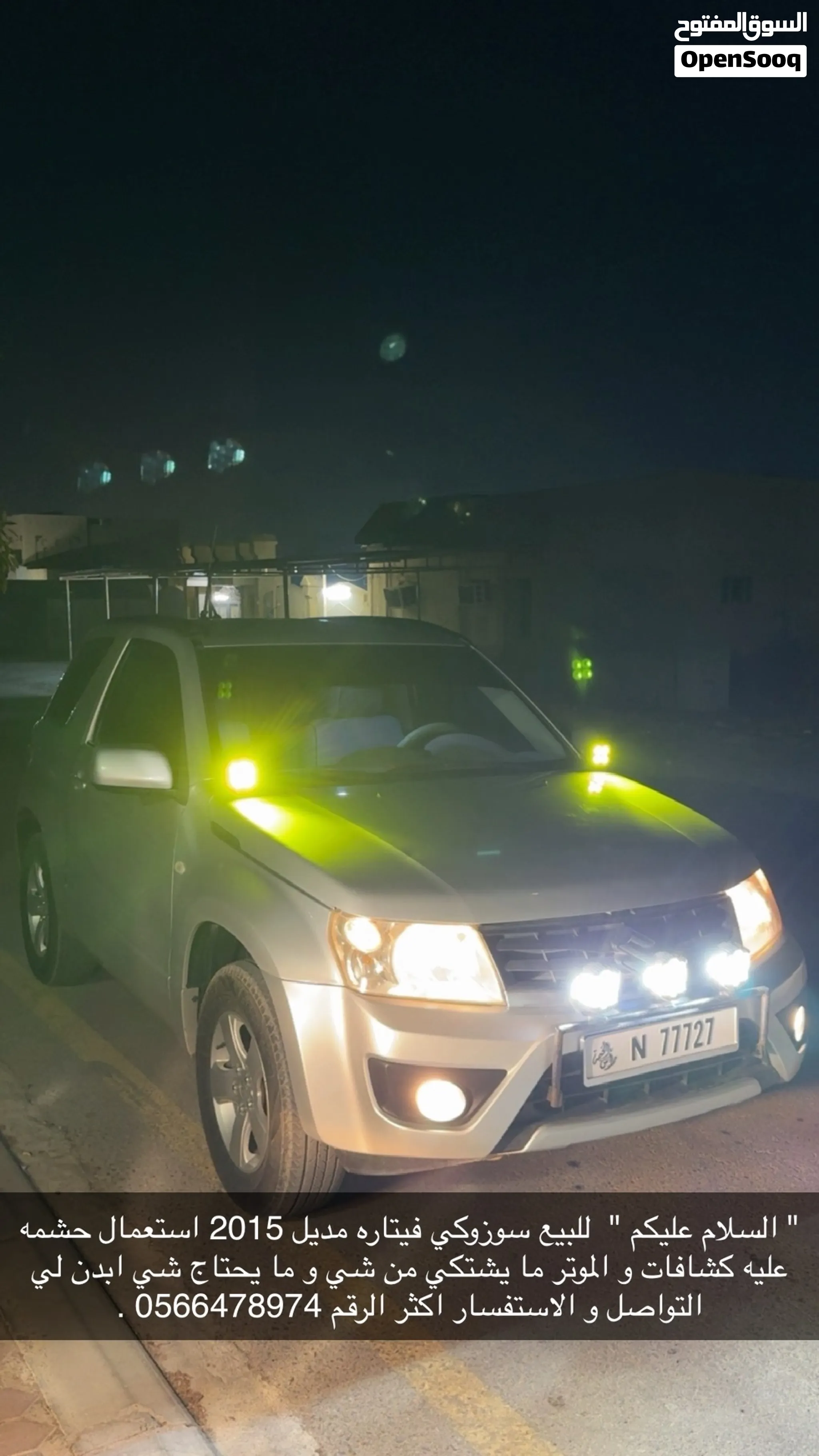 2015 Suzuki Vitara
