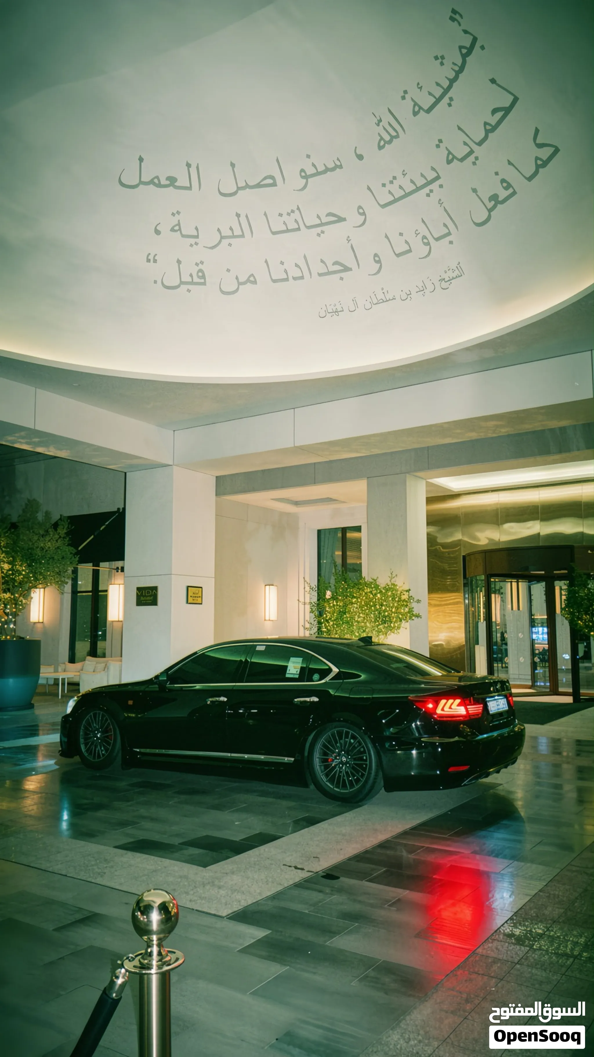 2014 Lexus LS