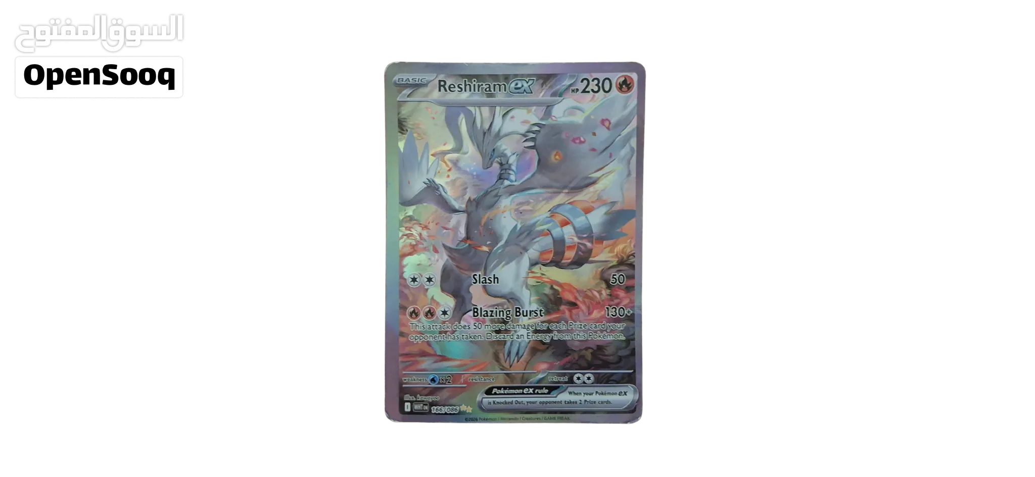 arabic pokemon cards POKÉMON CARD GAME s6a 056/069 U Persian Near Mint /// Near Mint FoilCards in Near Mint (NM) condition show minimal wear from shuffling The Rarest Most Expensive Pokemon