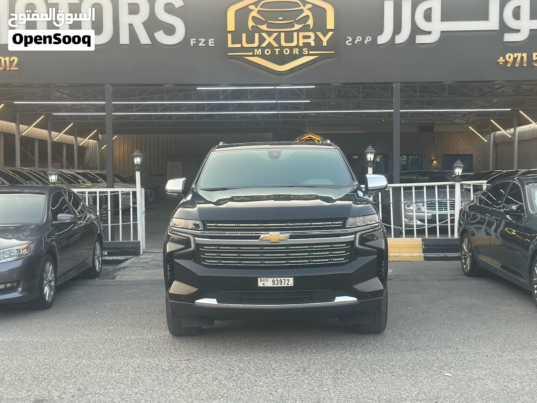 2022 Chevrolet Tahoe