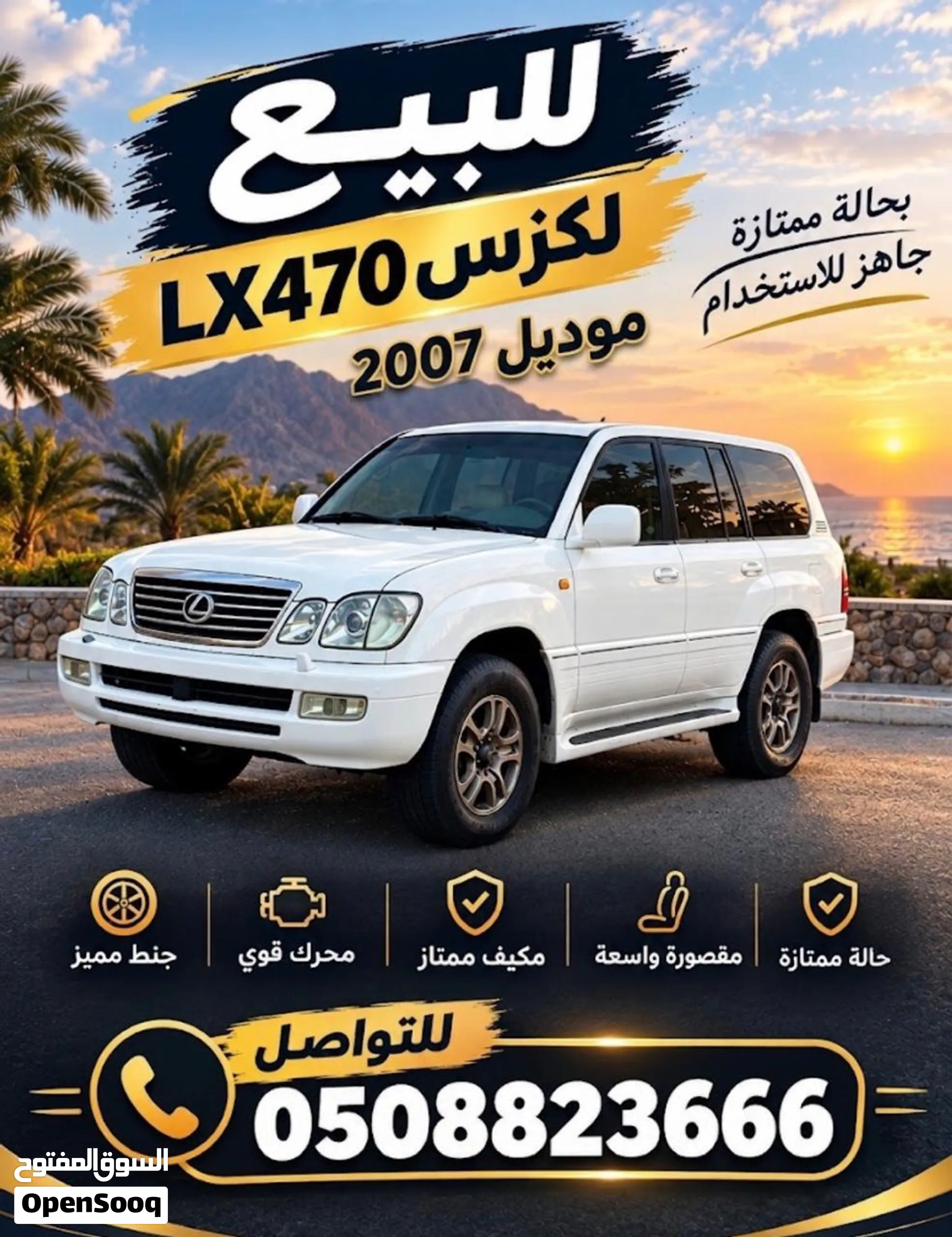 2007 Lexus Other