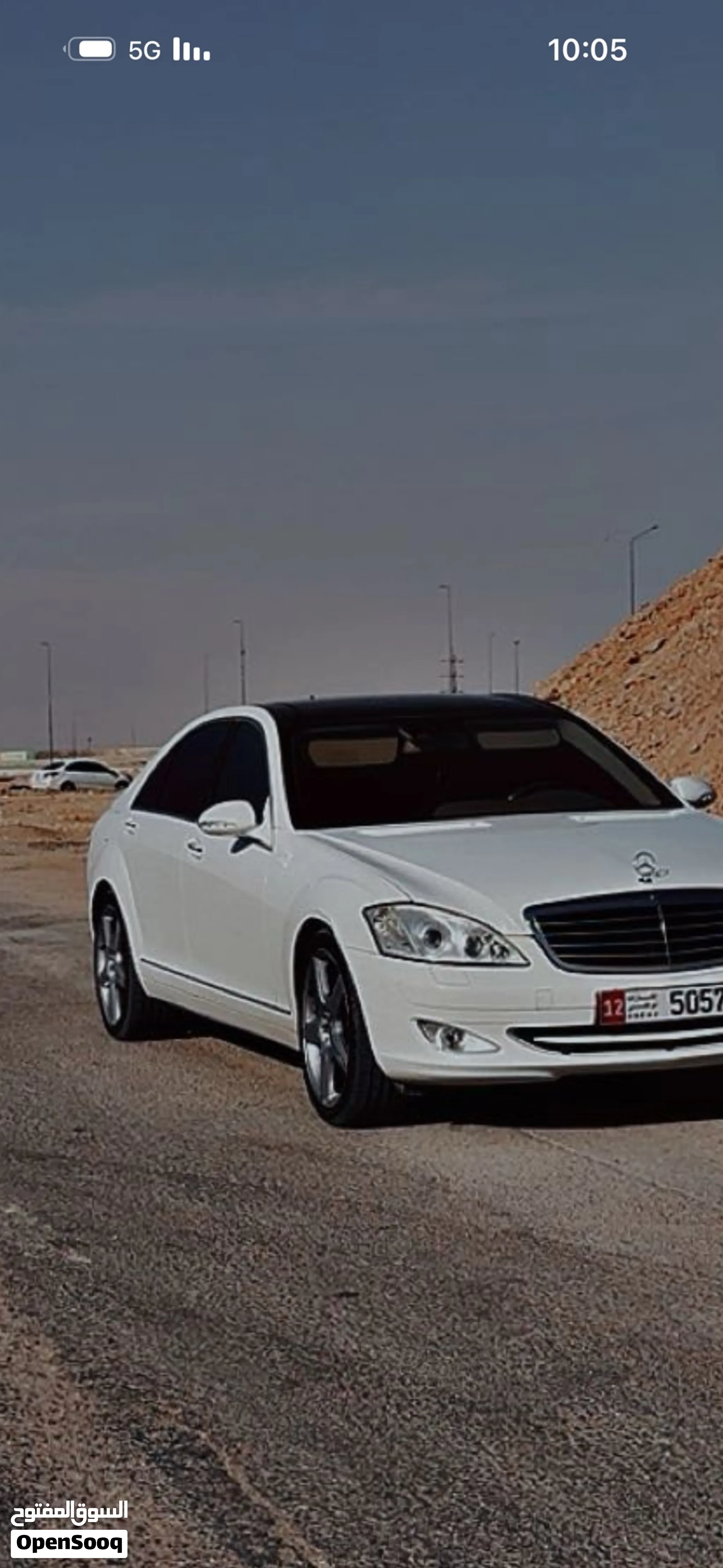 2007 Mercedes Benz S-Class