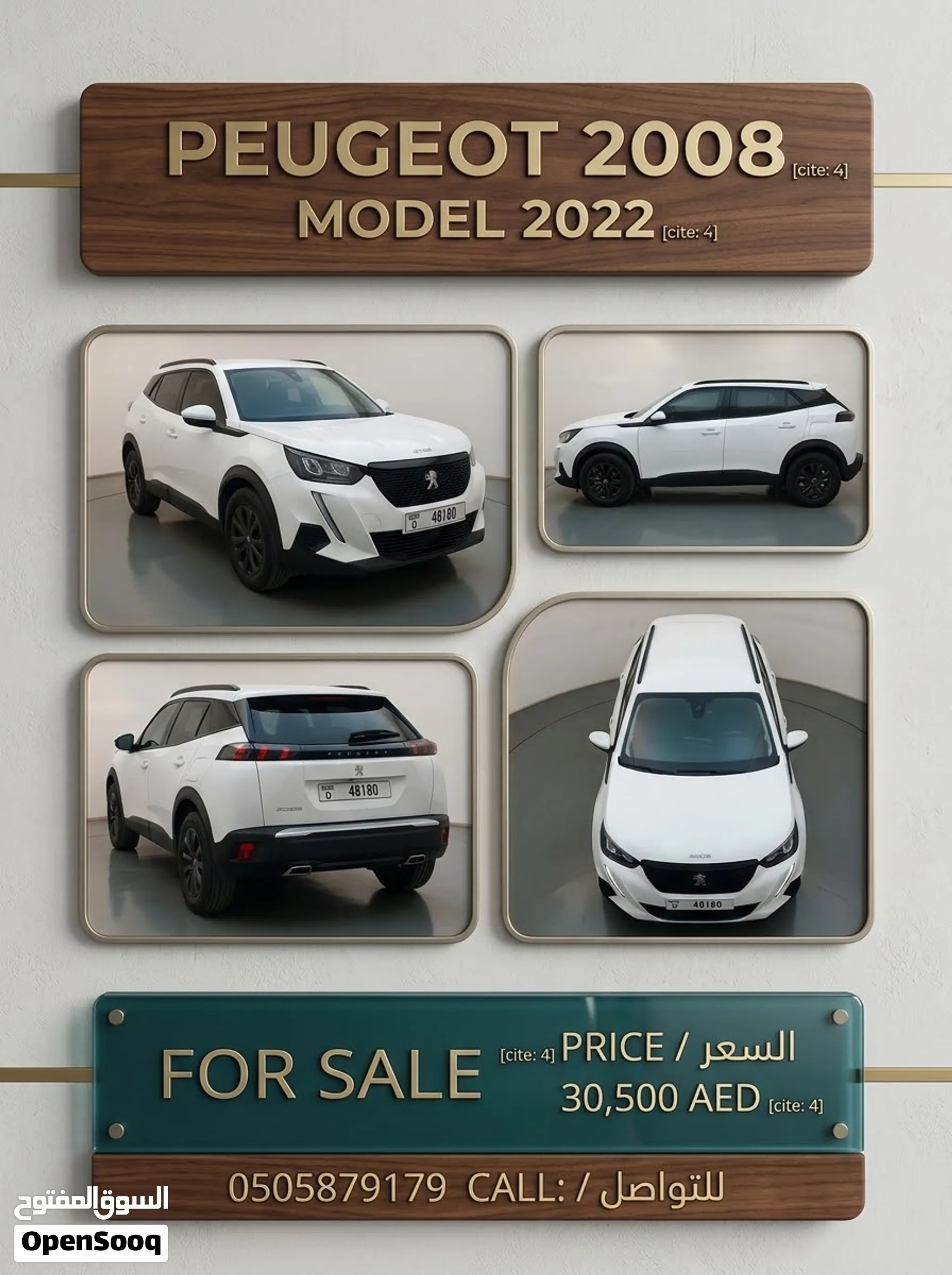 2022 Peugeot 2,008