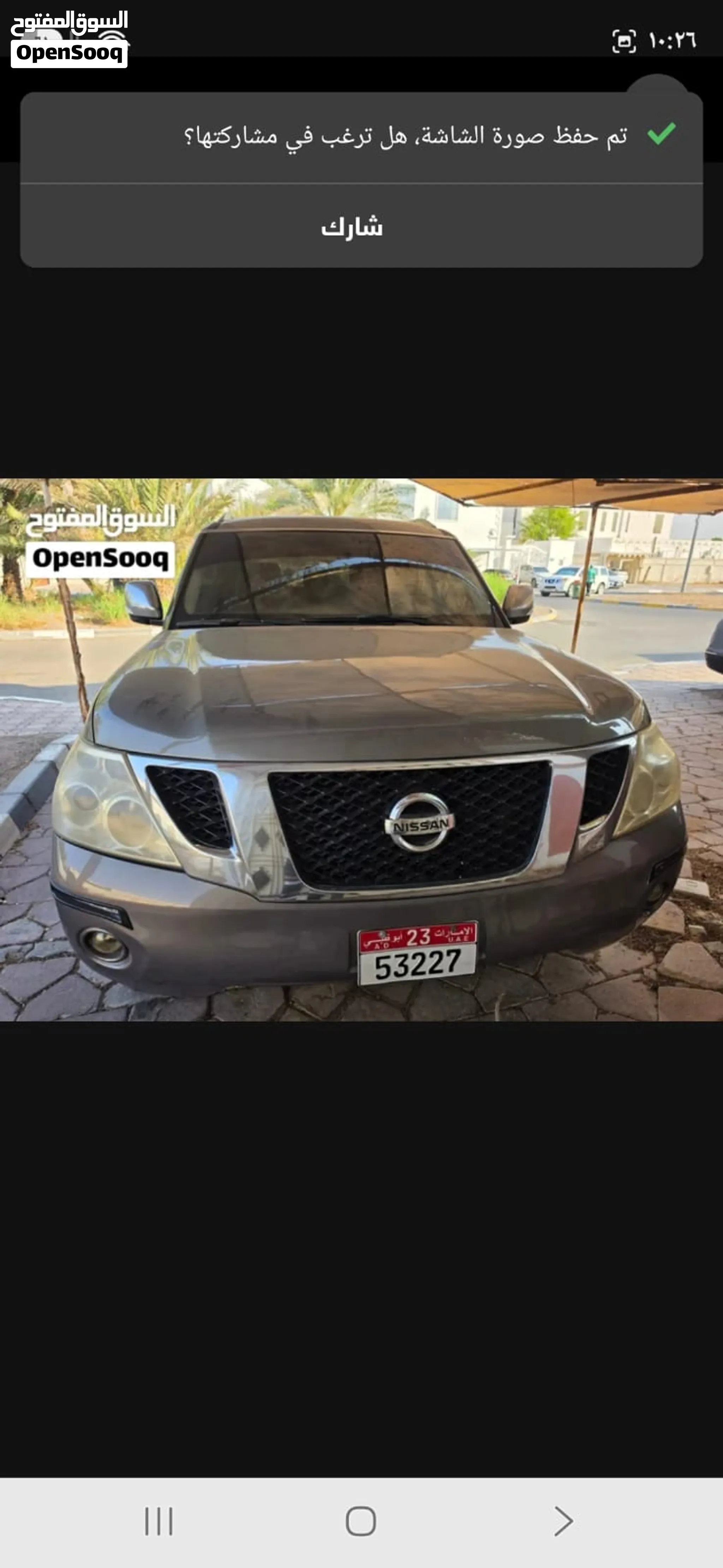 2013 Nissan Patrol