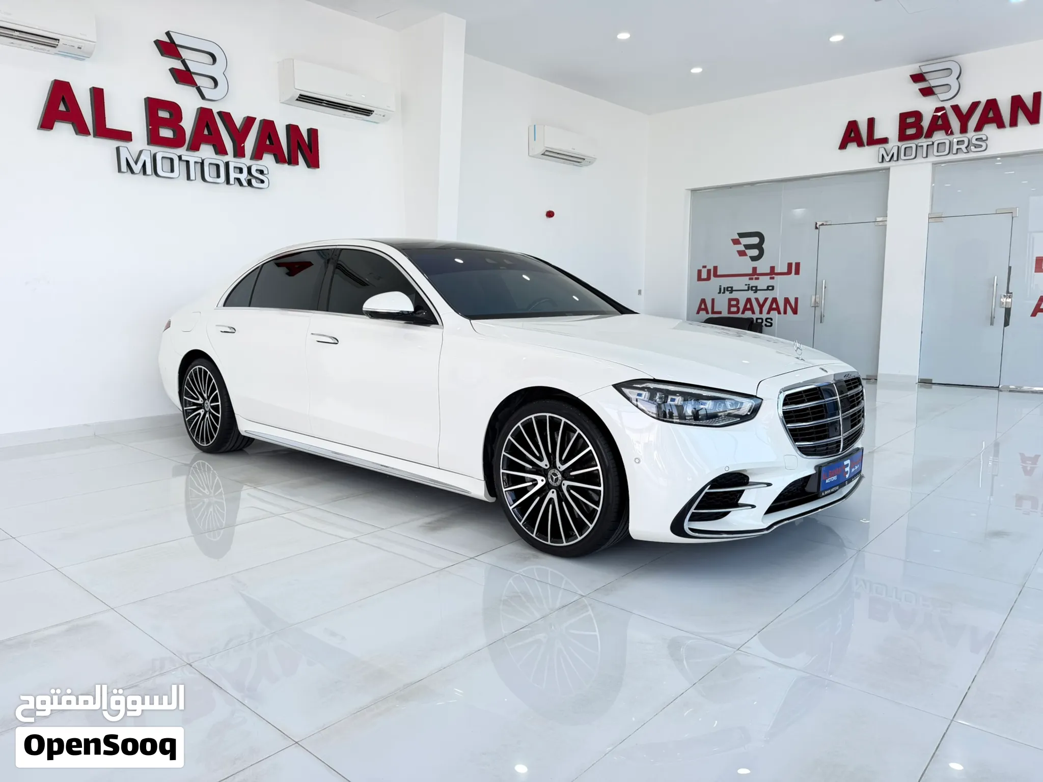 2023 Mercedes Benz S-Class