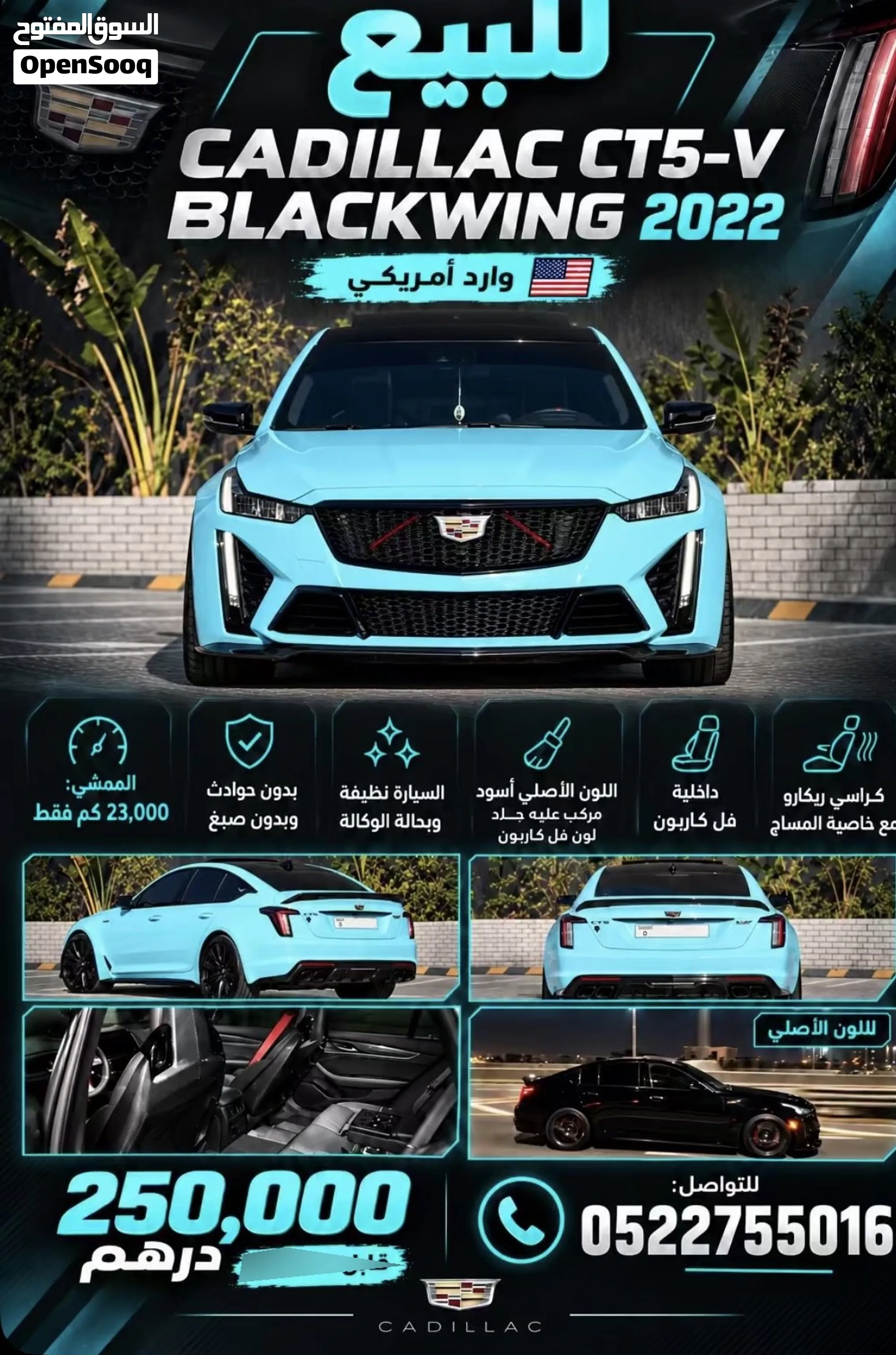 2022 Cadillac Ct5