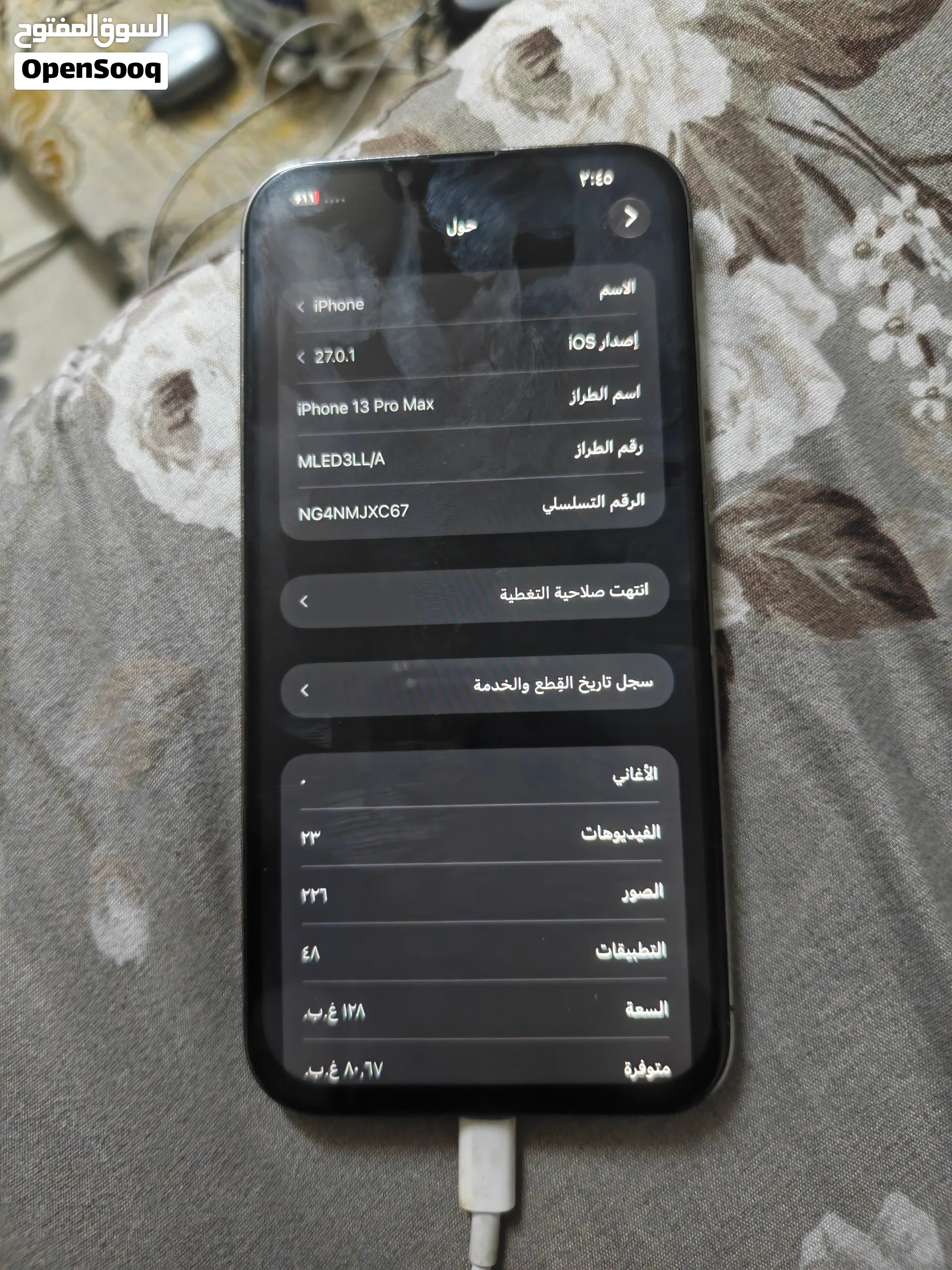 iPhone 13 Pro Max * **المساحة التخزينية:** 128 جيجابايت * **اللون:** رمادي غامق / جرافيت (Graphite)