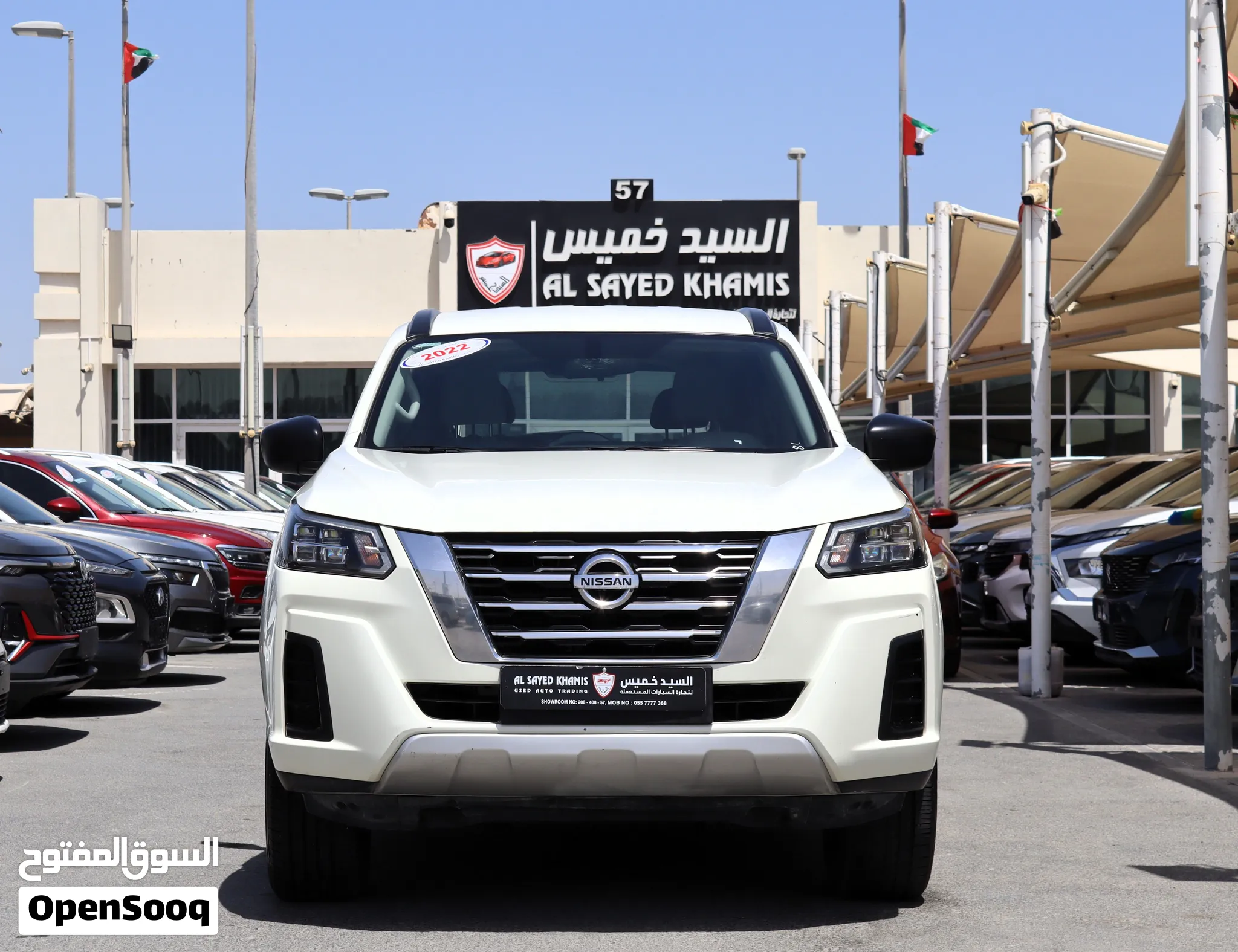2022 Nissan X-Terra