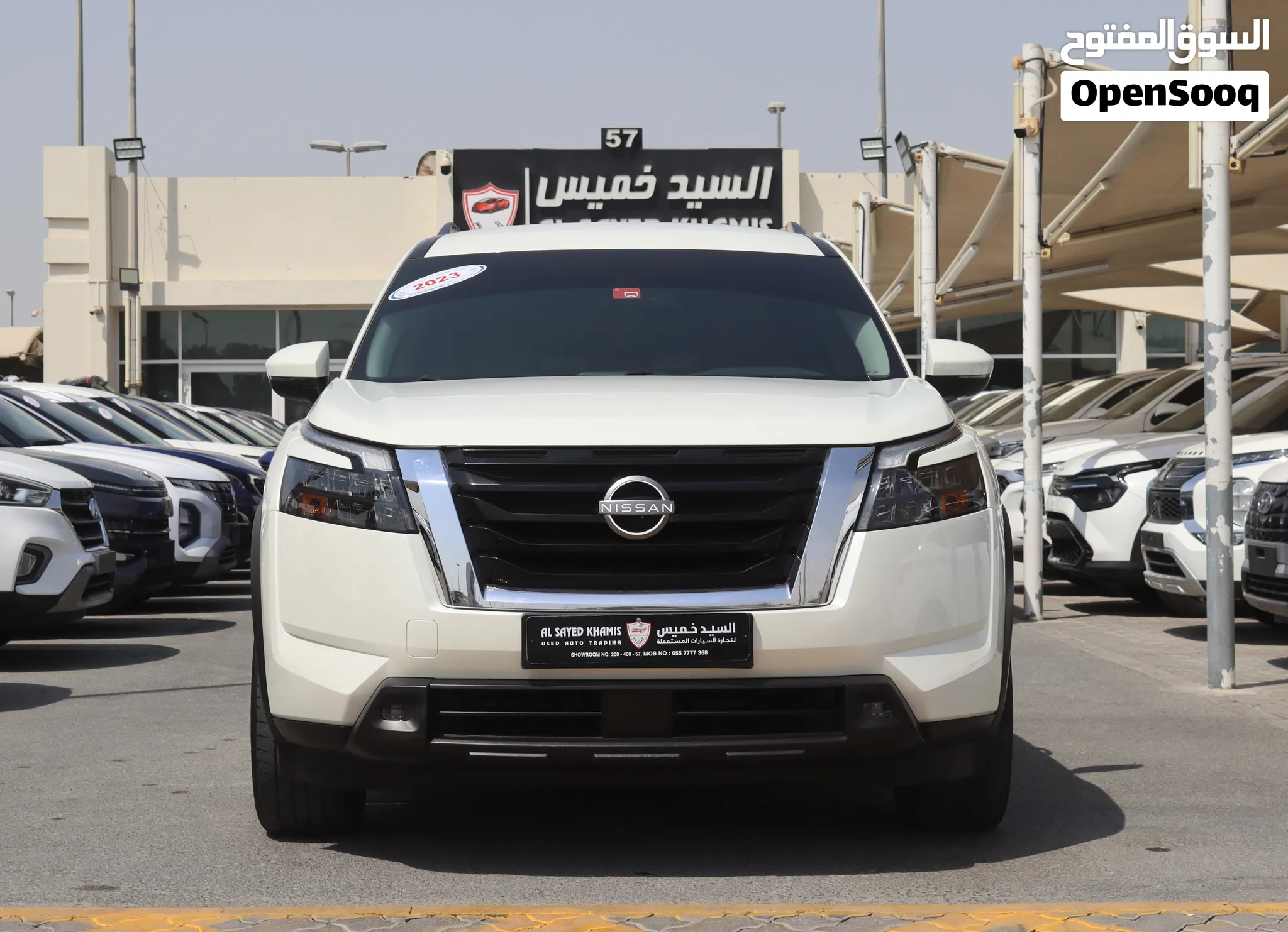 2023 Nissan Pathfinder