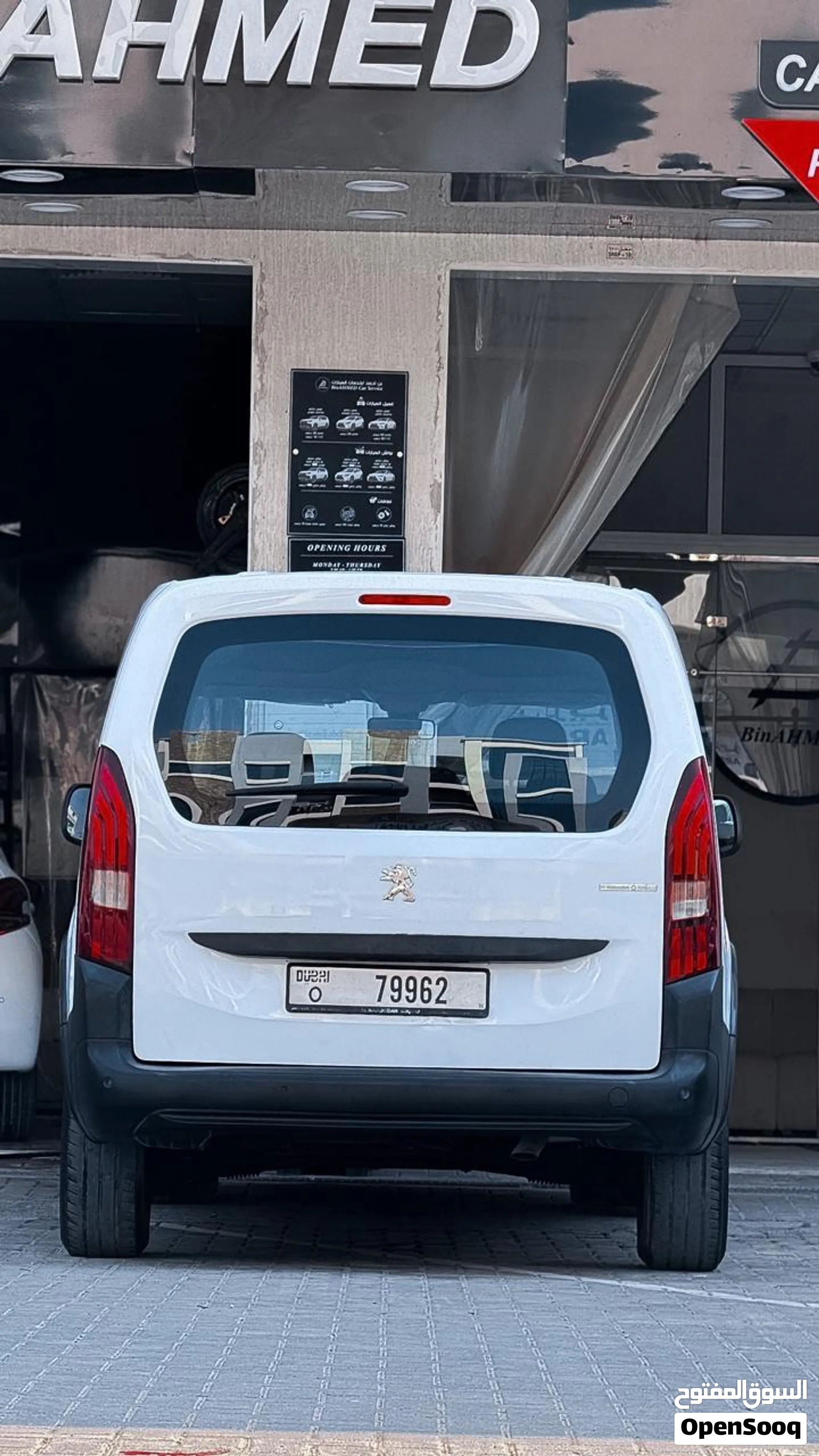 2022 Peugeot Partner