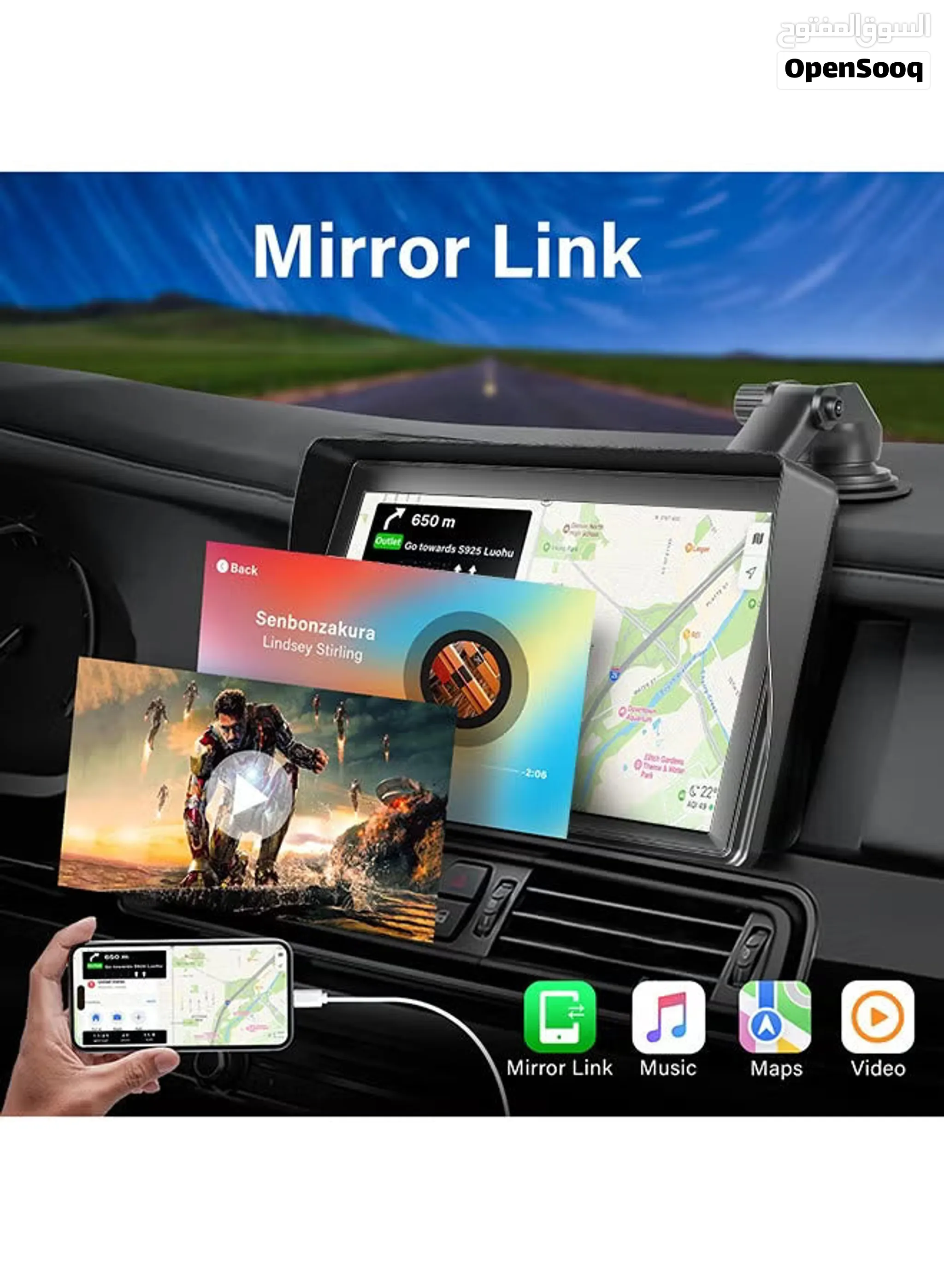 7 Inch Touch Screen Car Display  Free Delivery in KSA