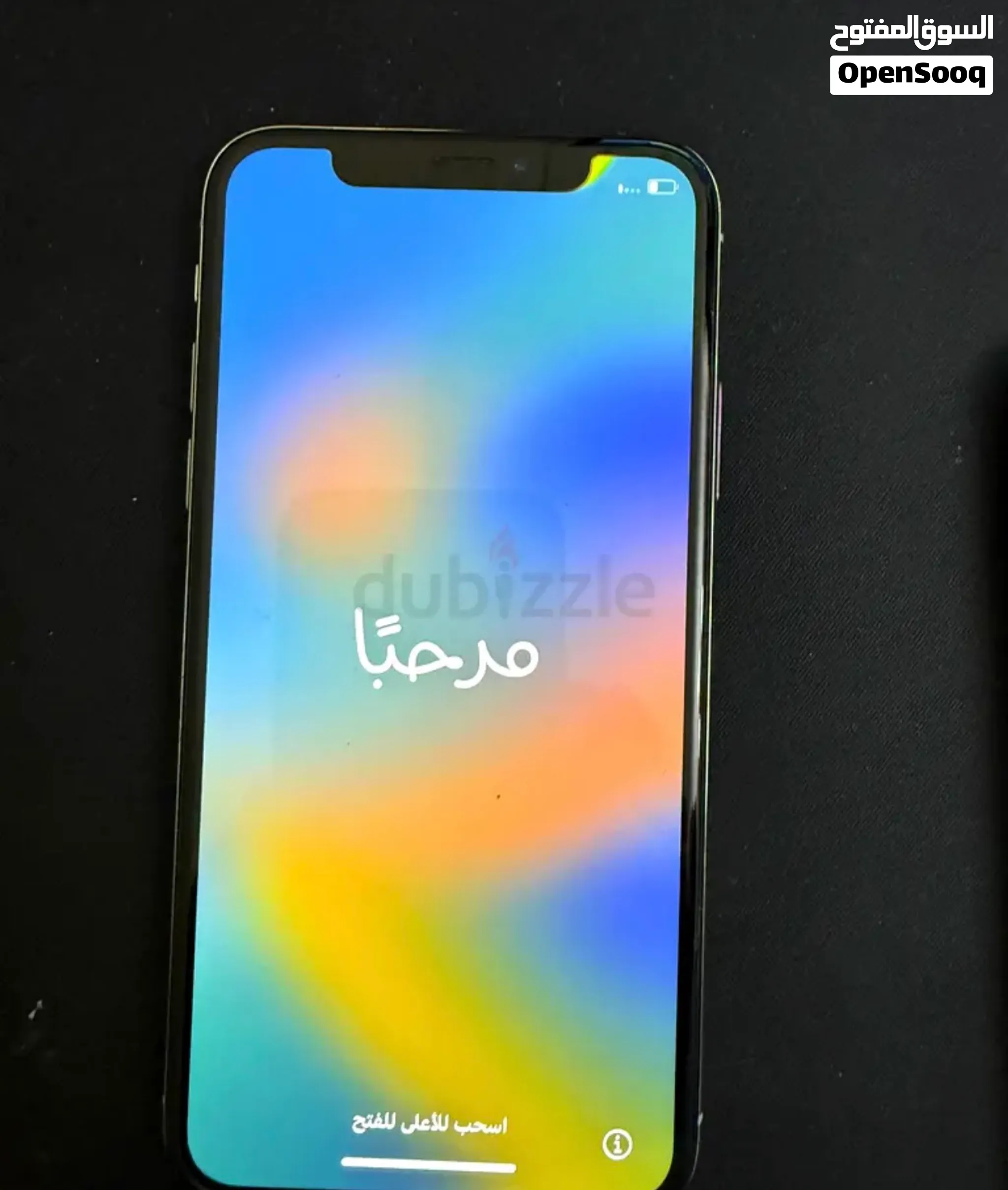 آيفون X مايشتغل