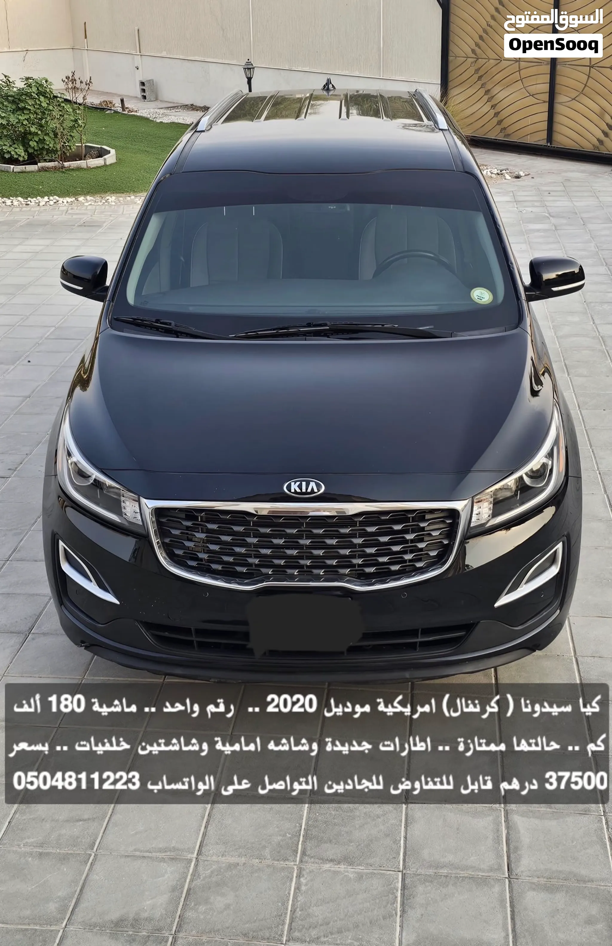2020 Kia Carnival Mpv
