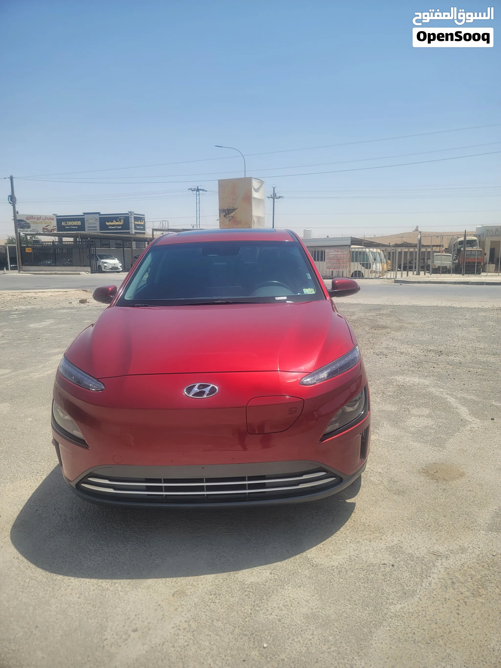 2023 Hyundai Kona