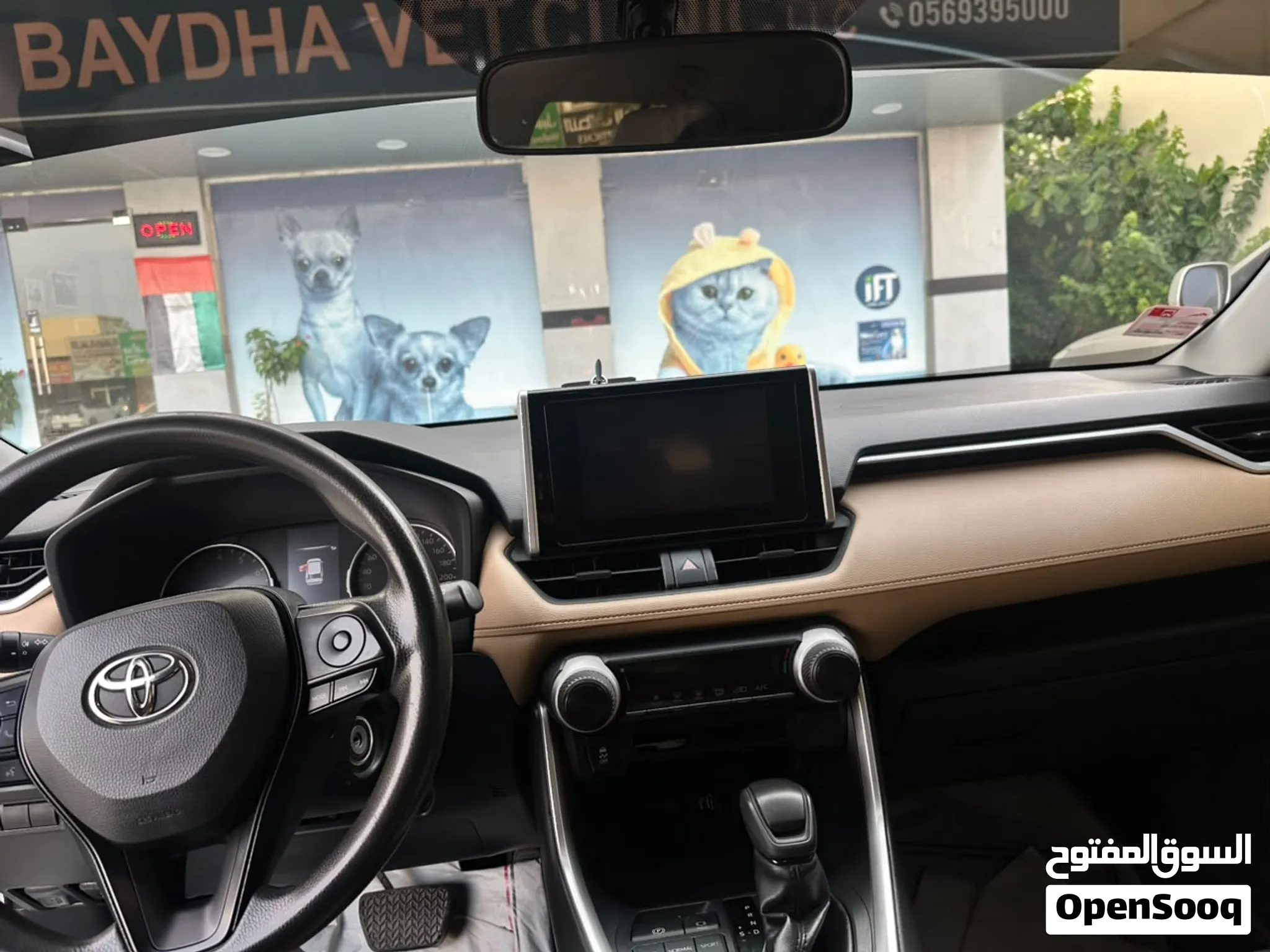 2023 Toyota Rav 4