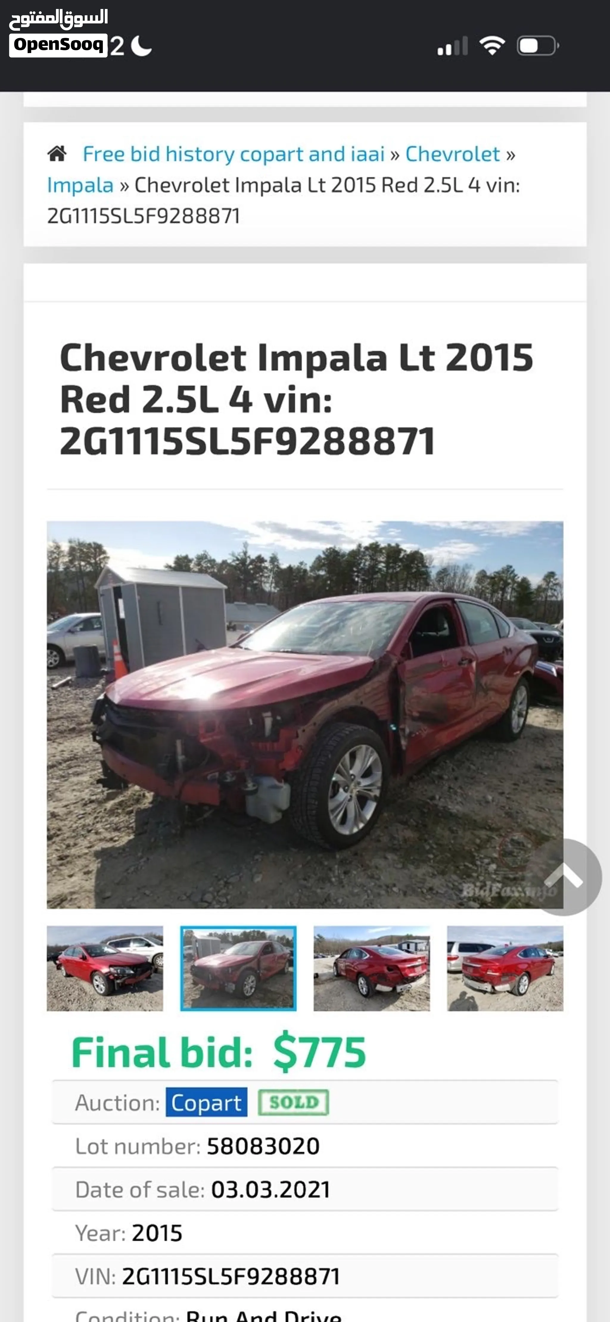 2015 Chevrolet Lumina
