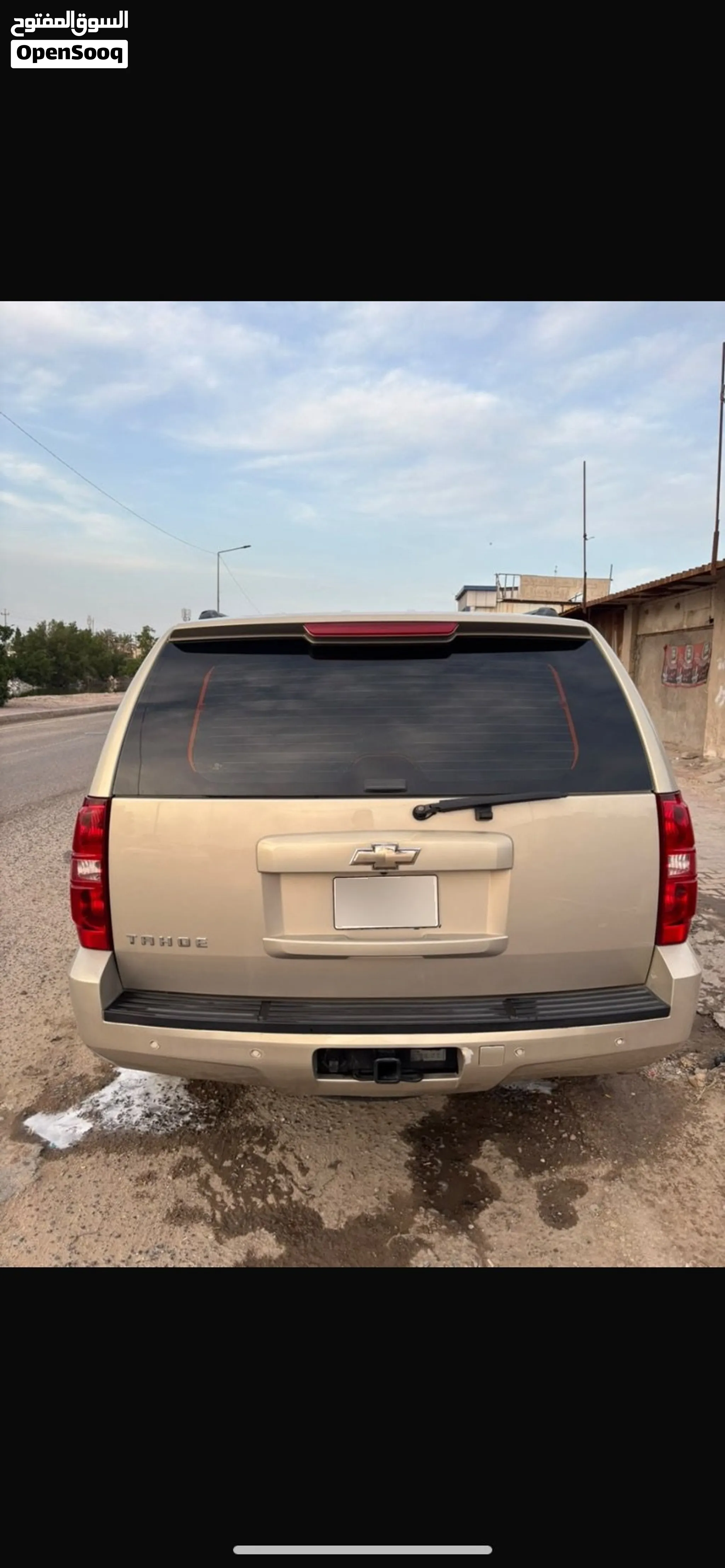 2008 Chevrolet Tahoe