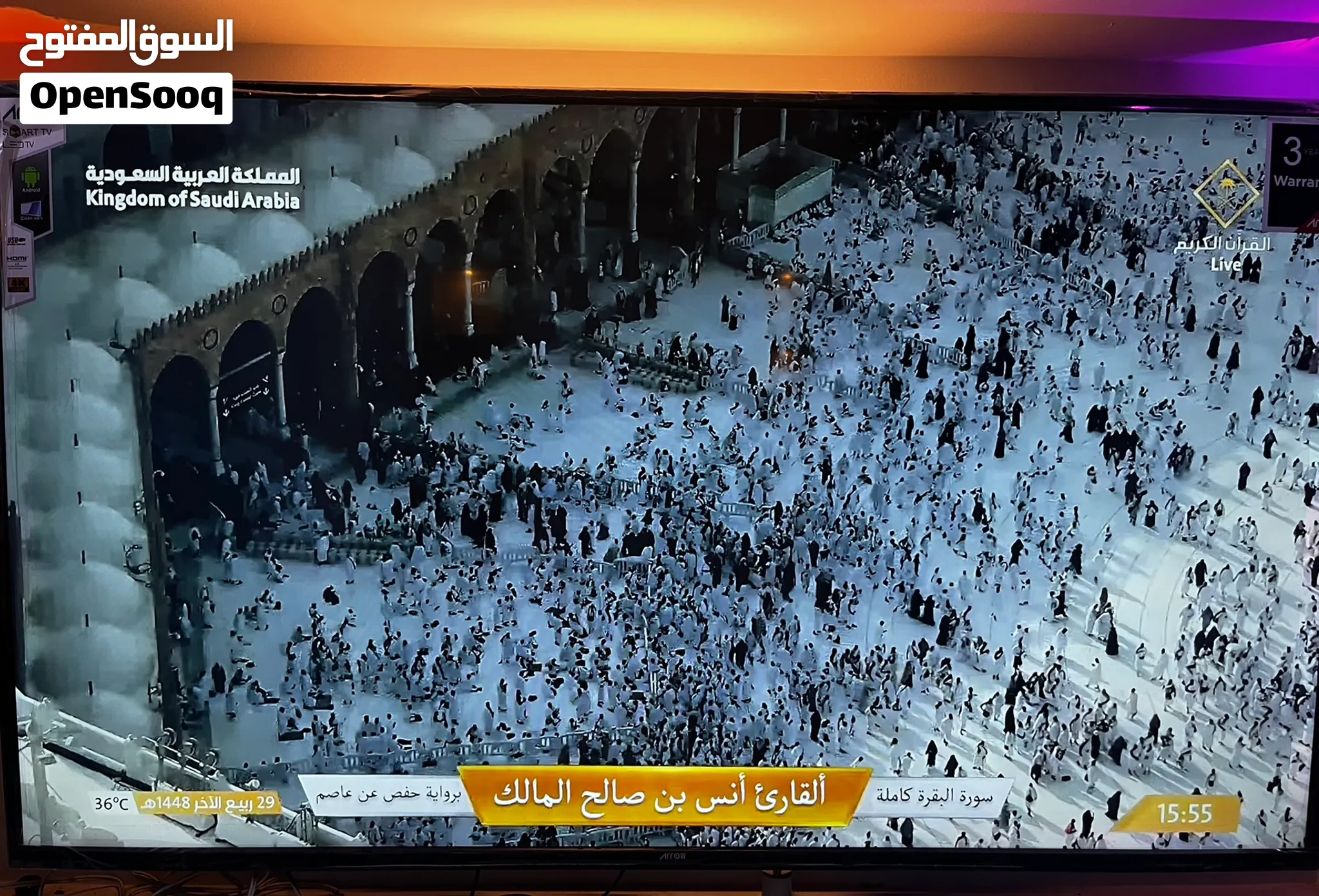 شاشة أرو 65 بوصة شبه جديده بيع مستعجل