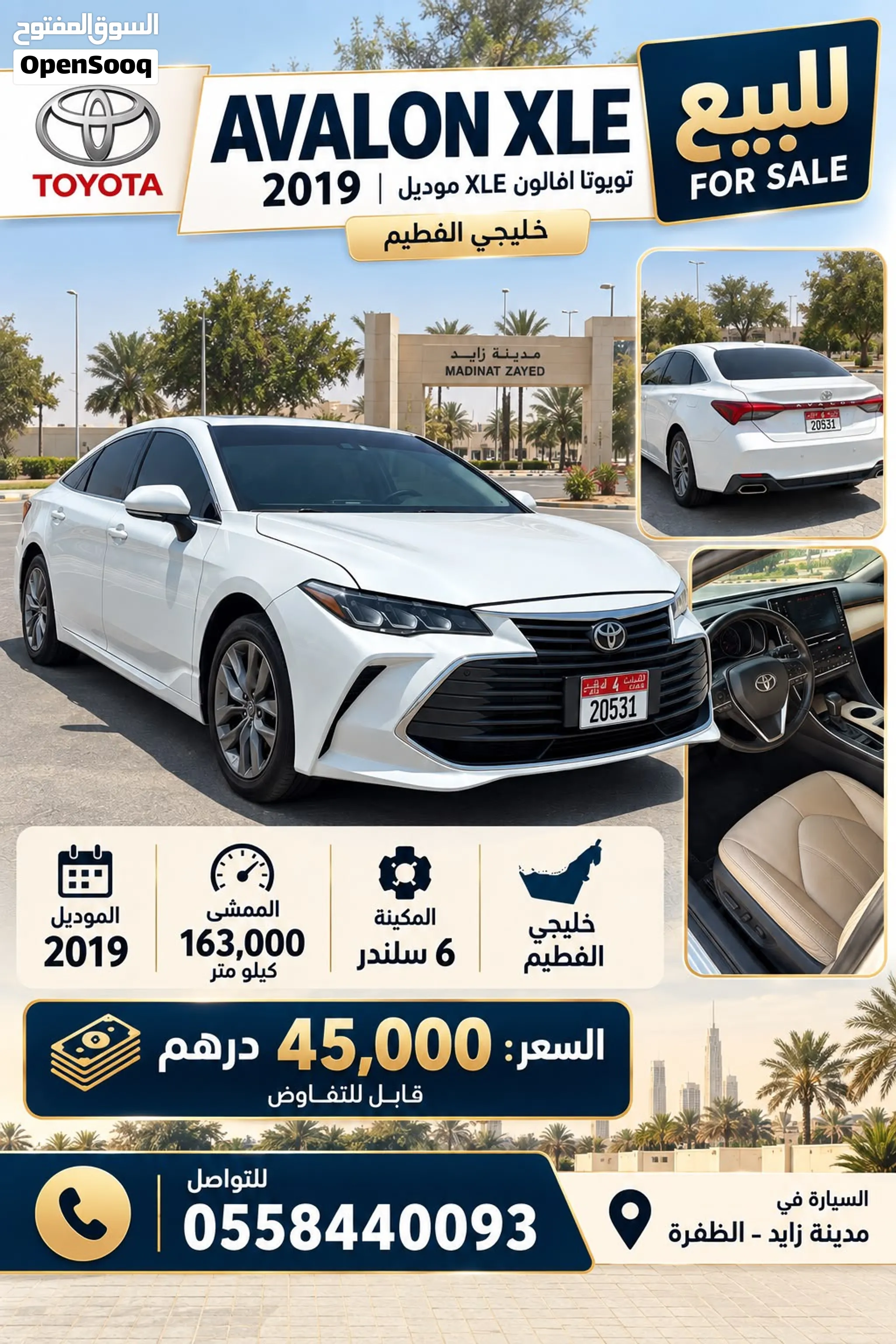 2019 Toyota Avalon
