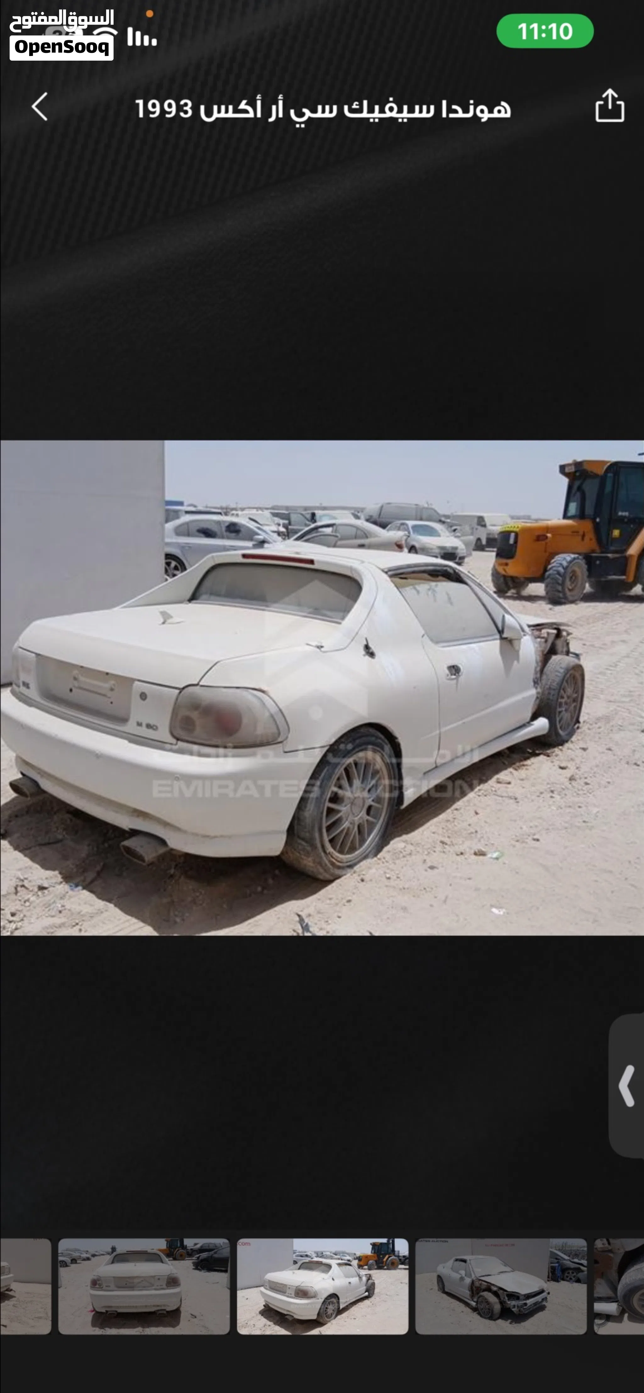 1993 Honda Civic