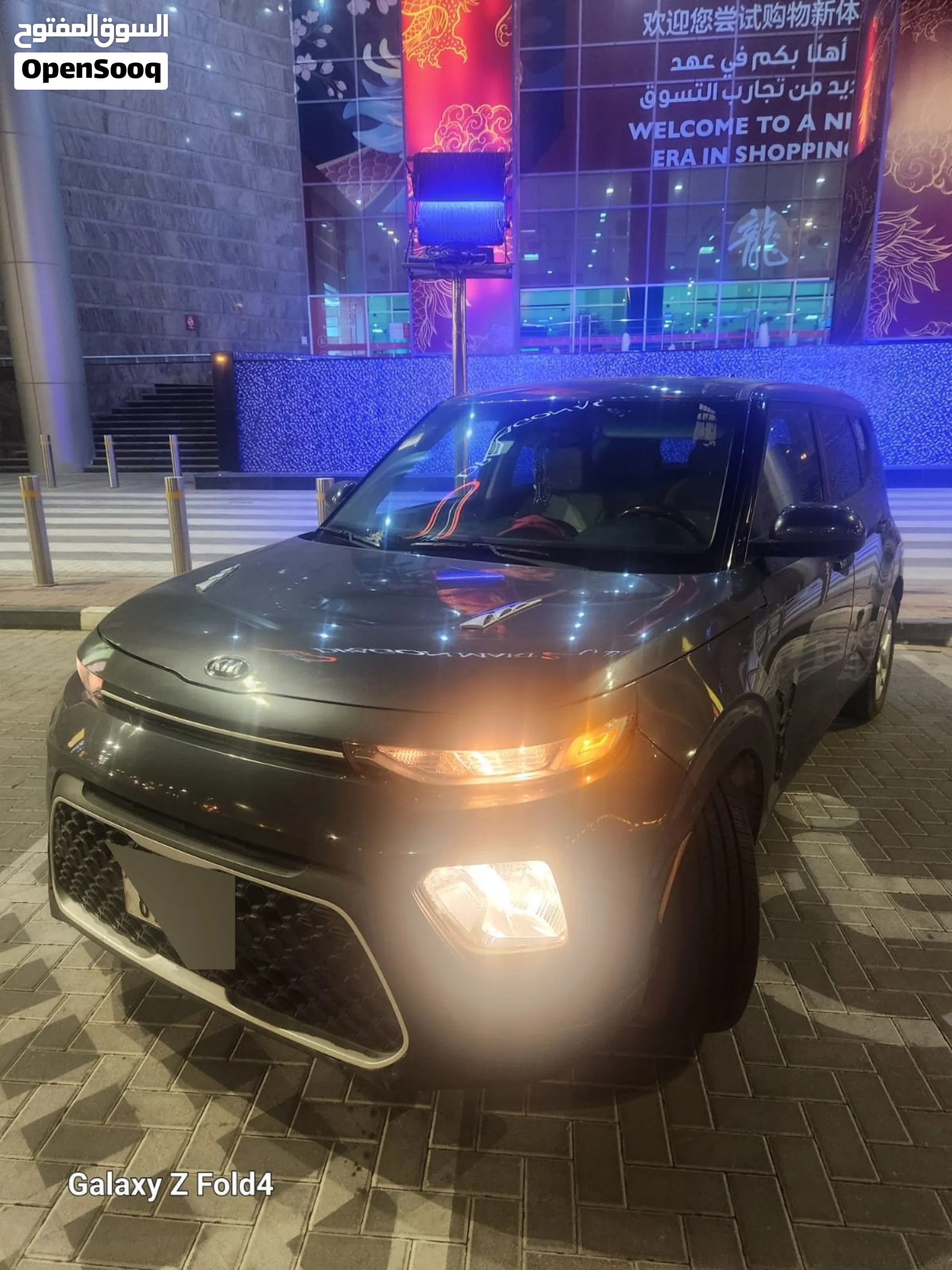 2020 Kia Soul