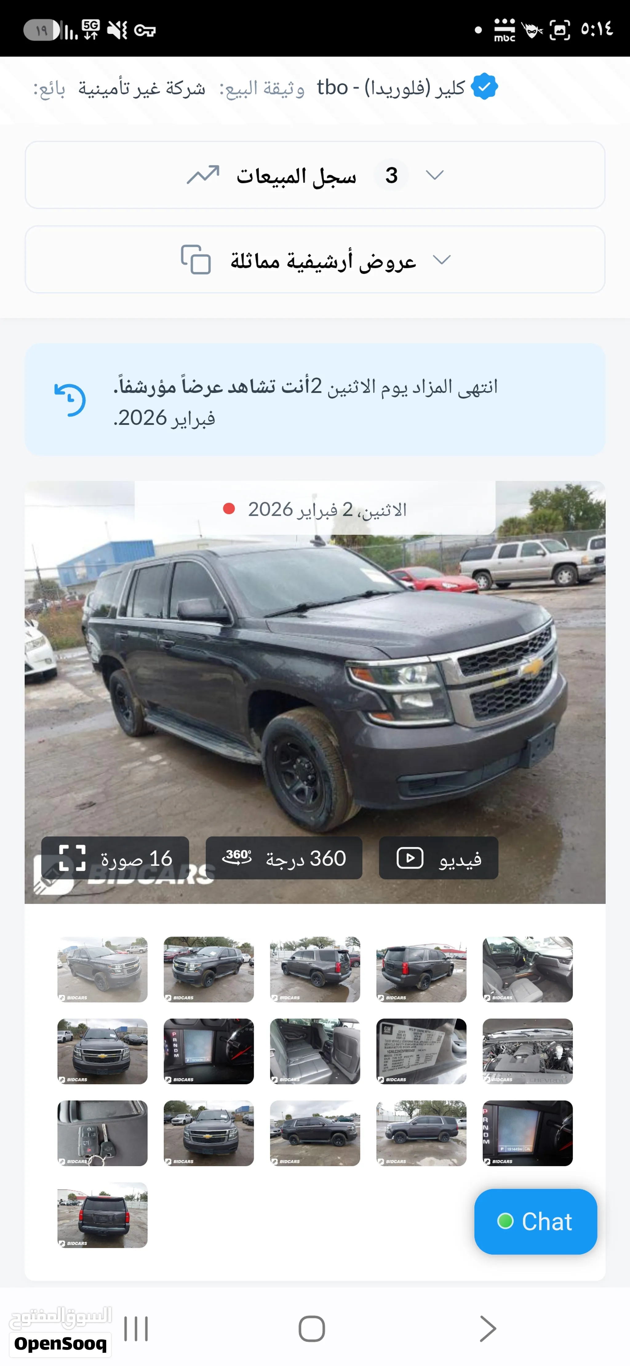 2015 Chevrolet Tahoe