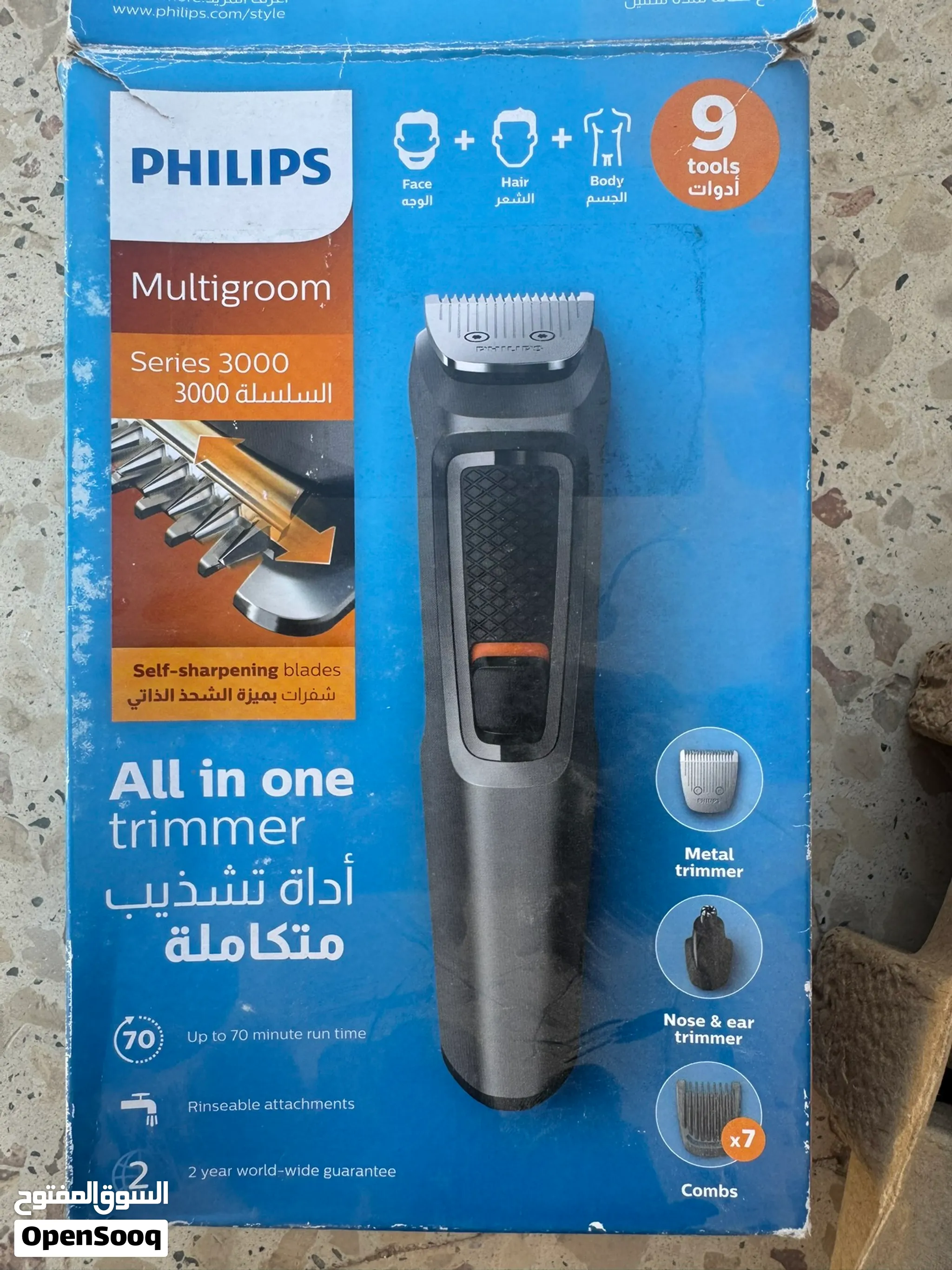 Philips All in One Series 3000 Multigroom Trimmer — صورة 1