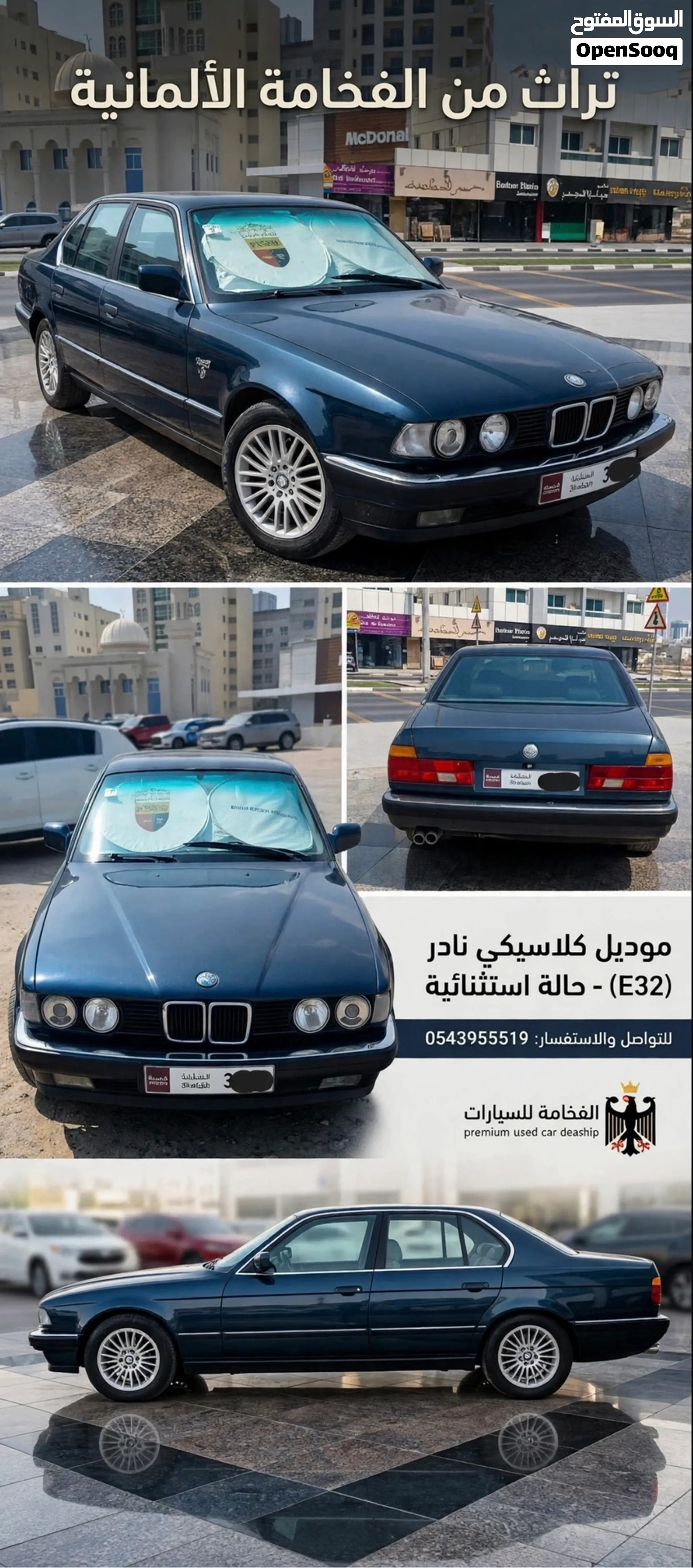 1992 BMW 7 Series