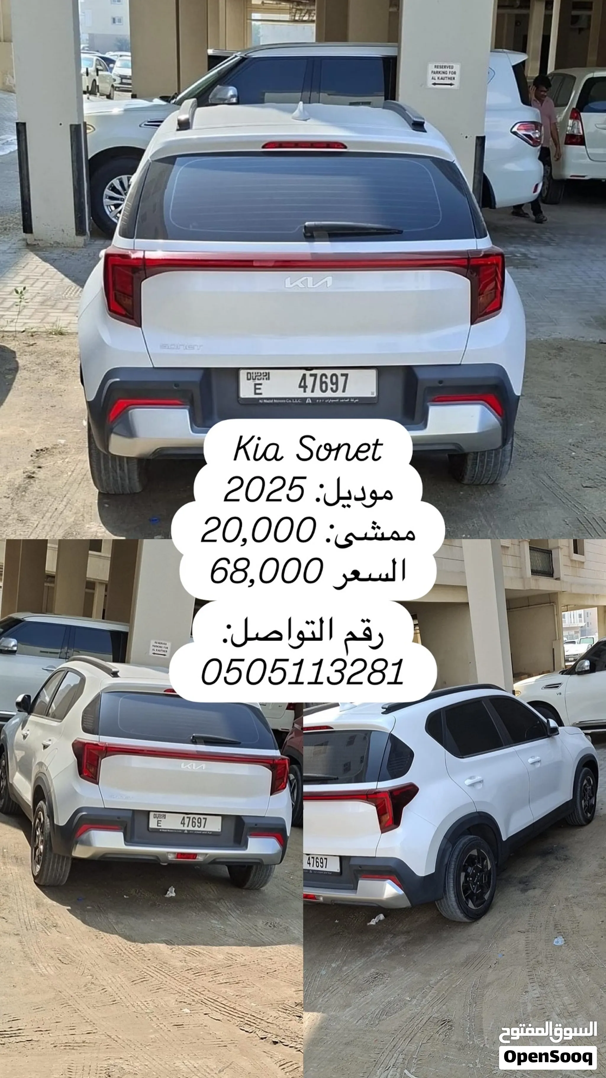2025 Kia Sonet