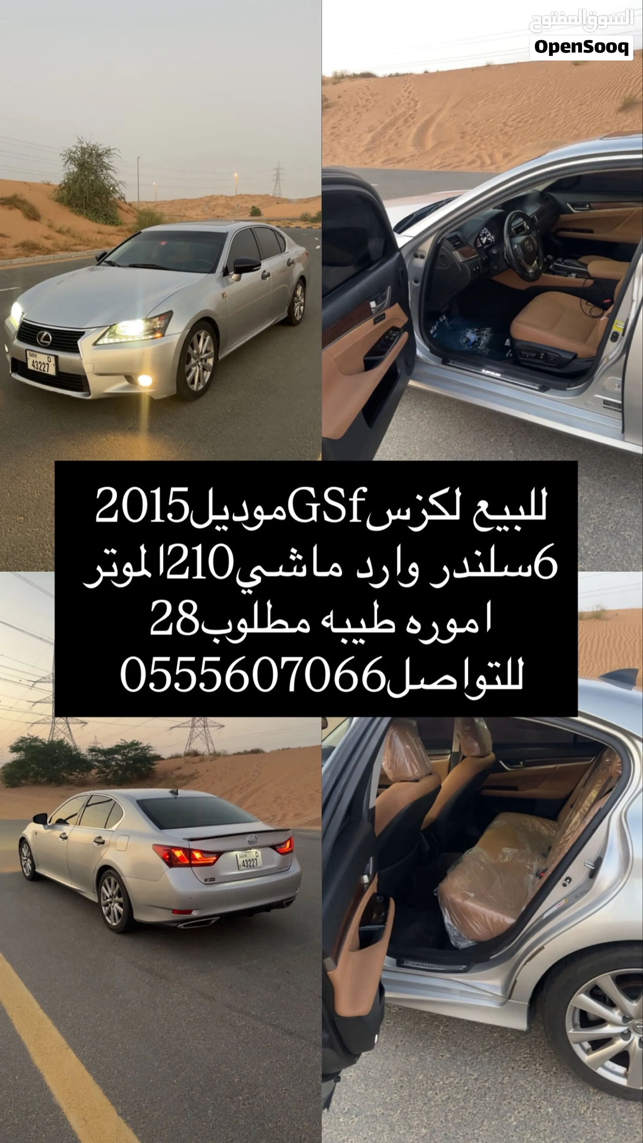 2015 Lexus Gs